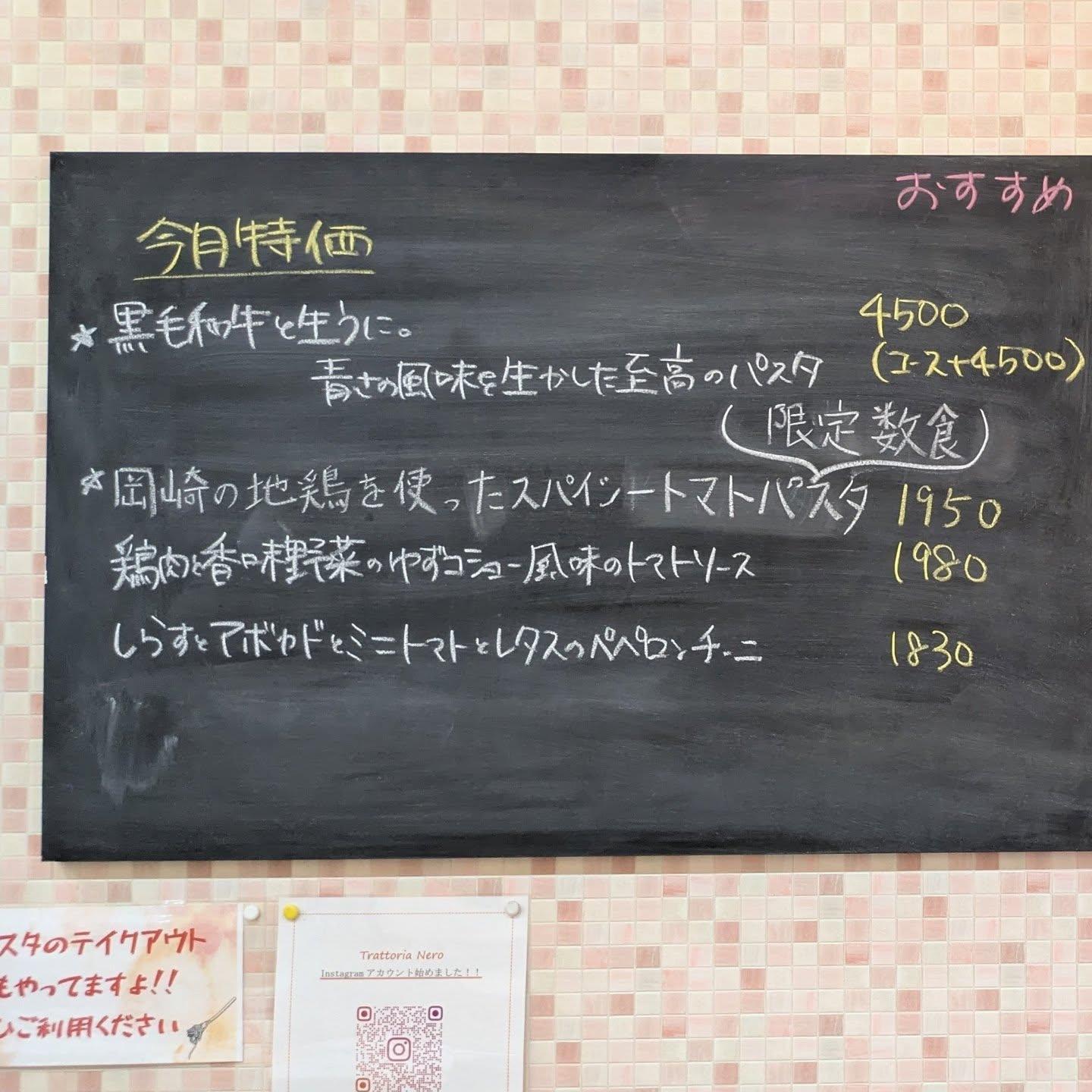 最新情報画像