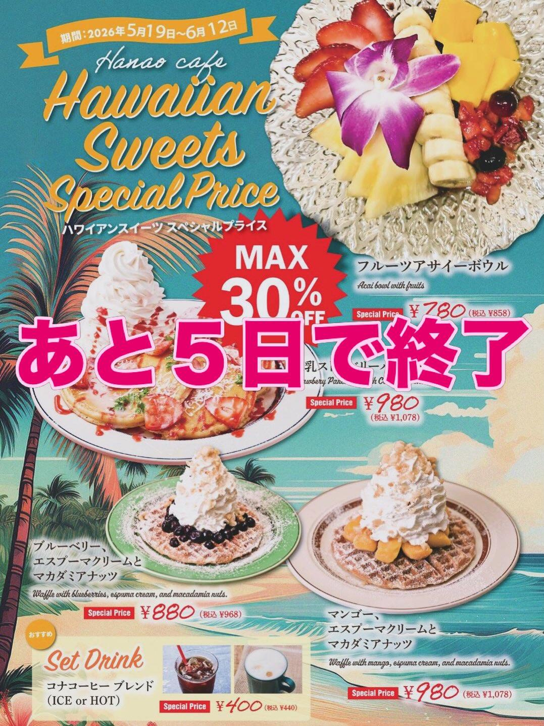 最新情報画像
