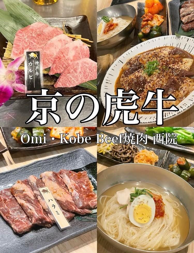 最新情報画像