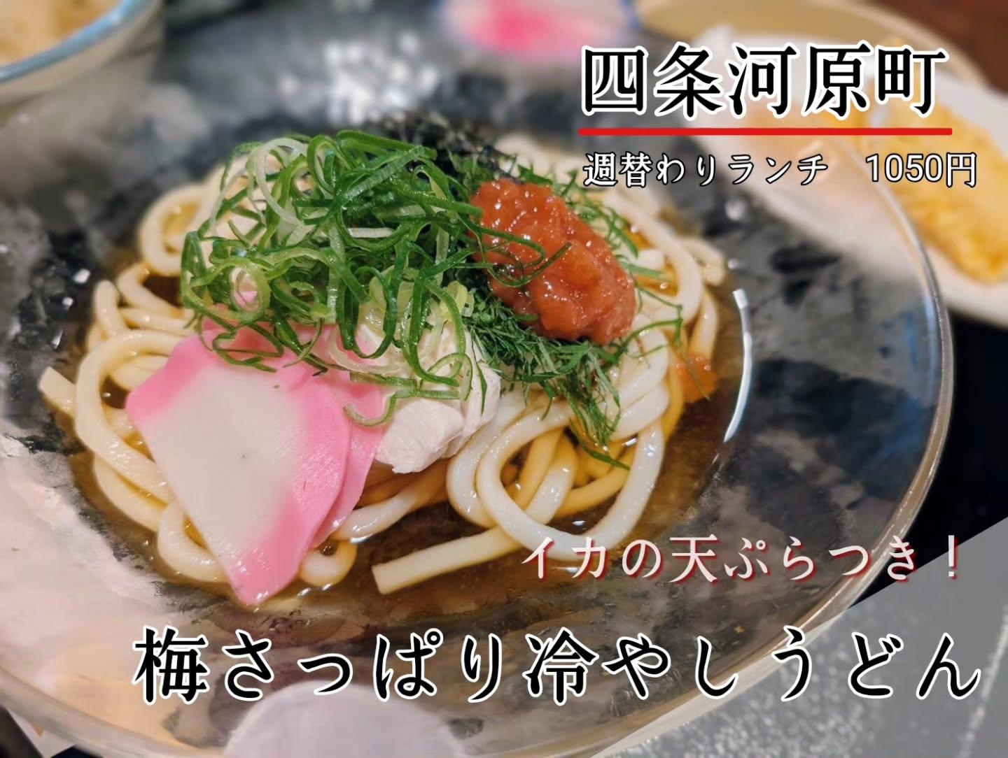 最新情報画像