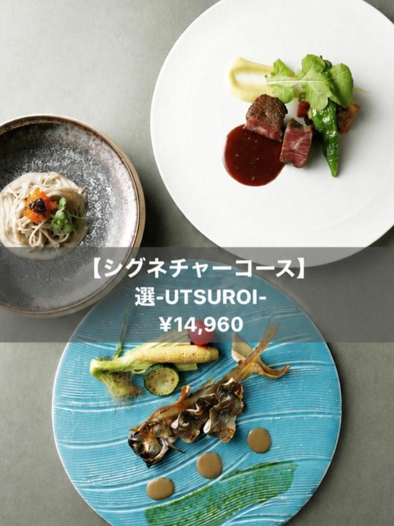 最新情報画像