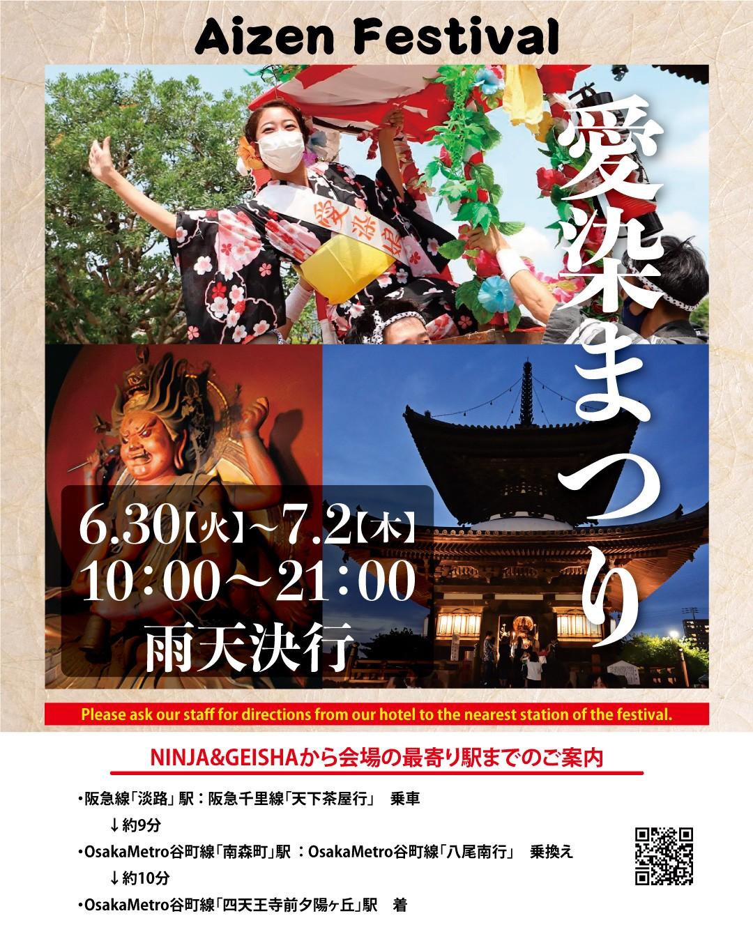最新情報画像