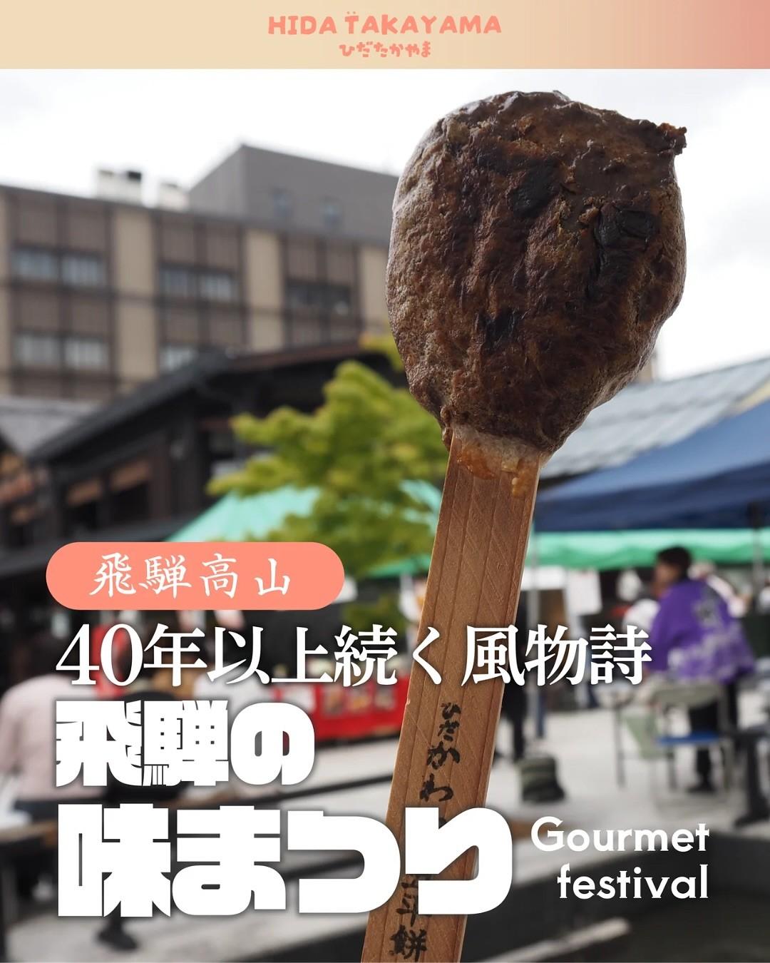 最新情報画像
