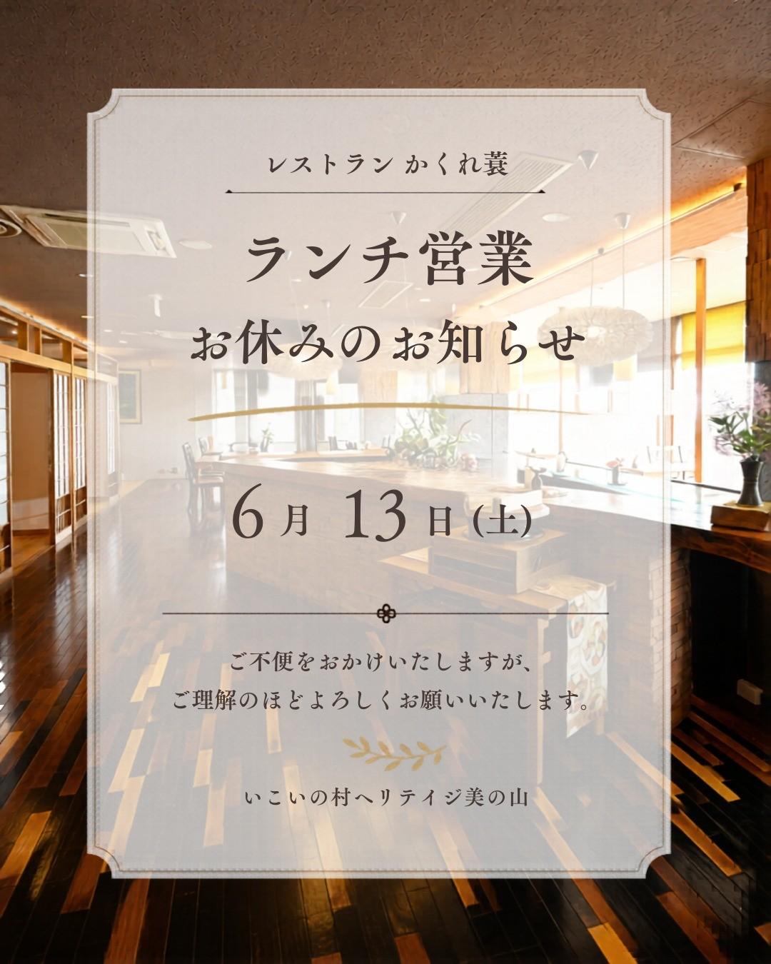 最新情報画像