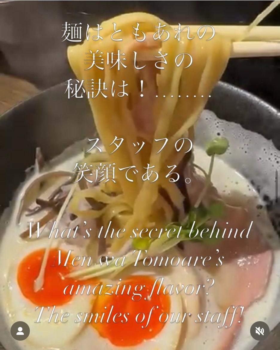 最新情報画像