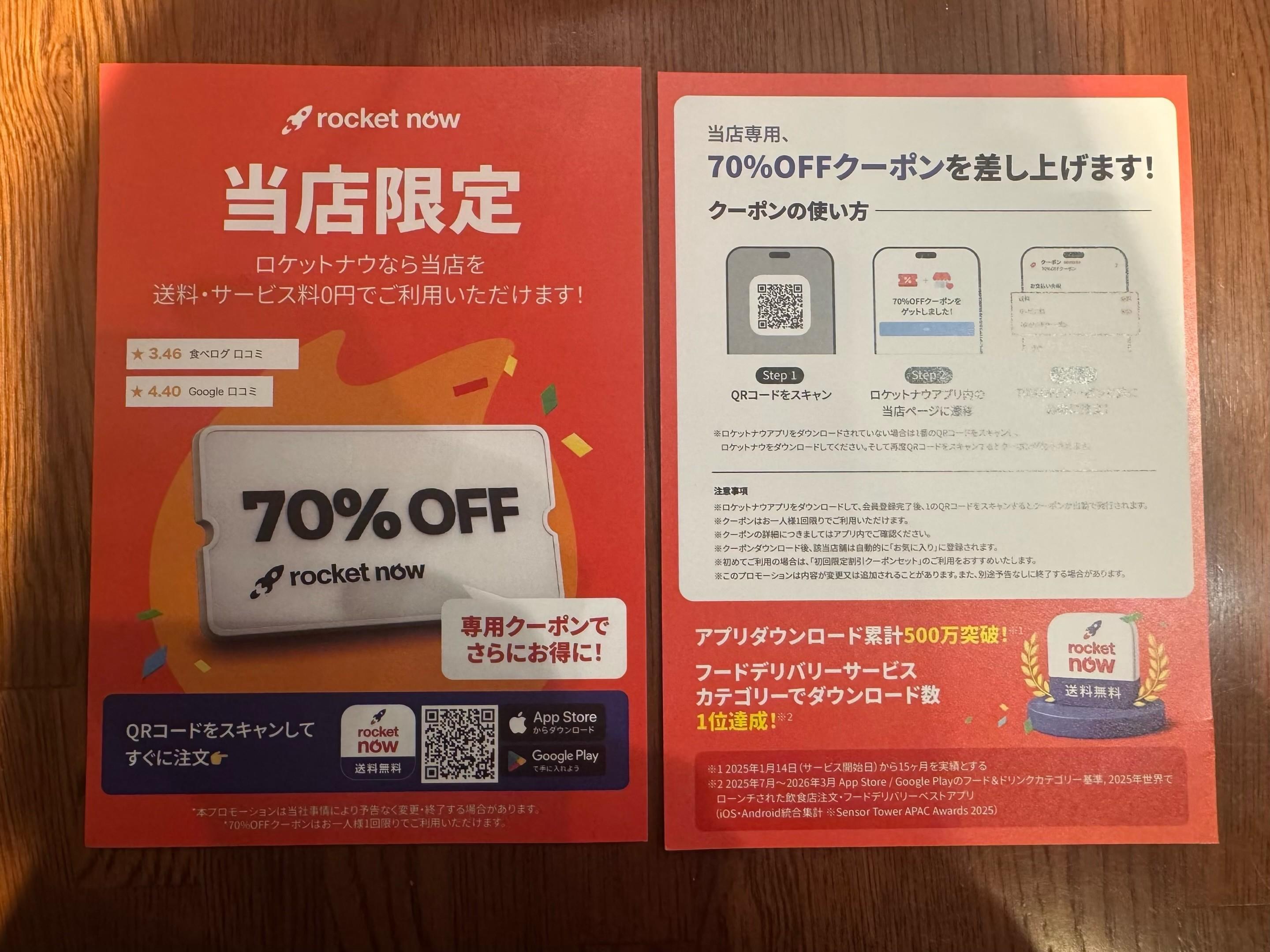 最新情報画像