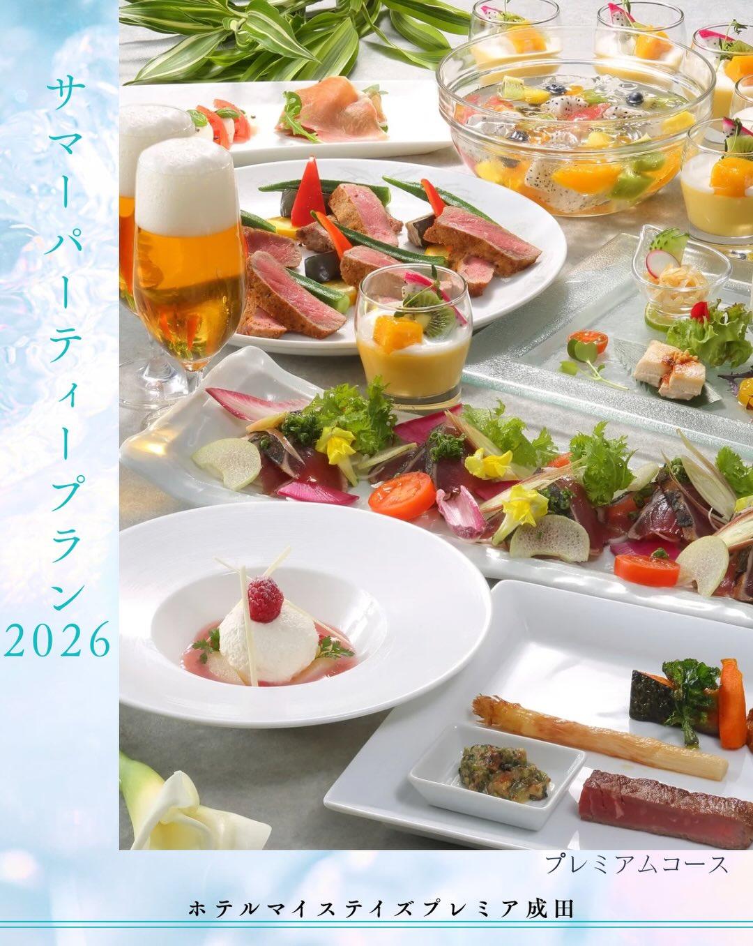 最新情報画像