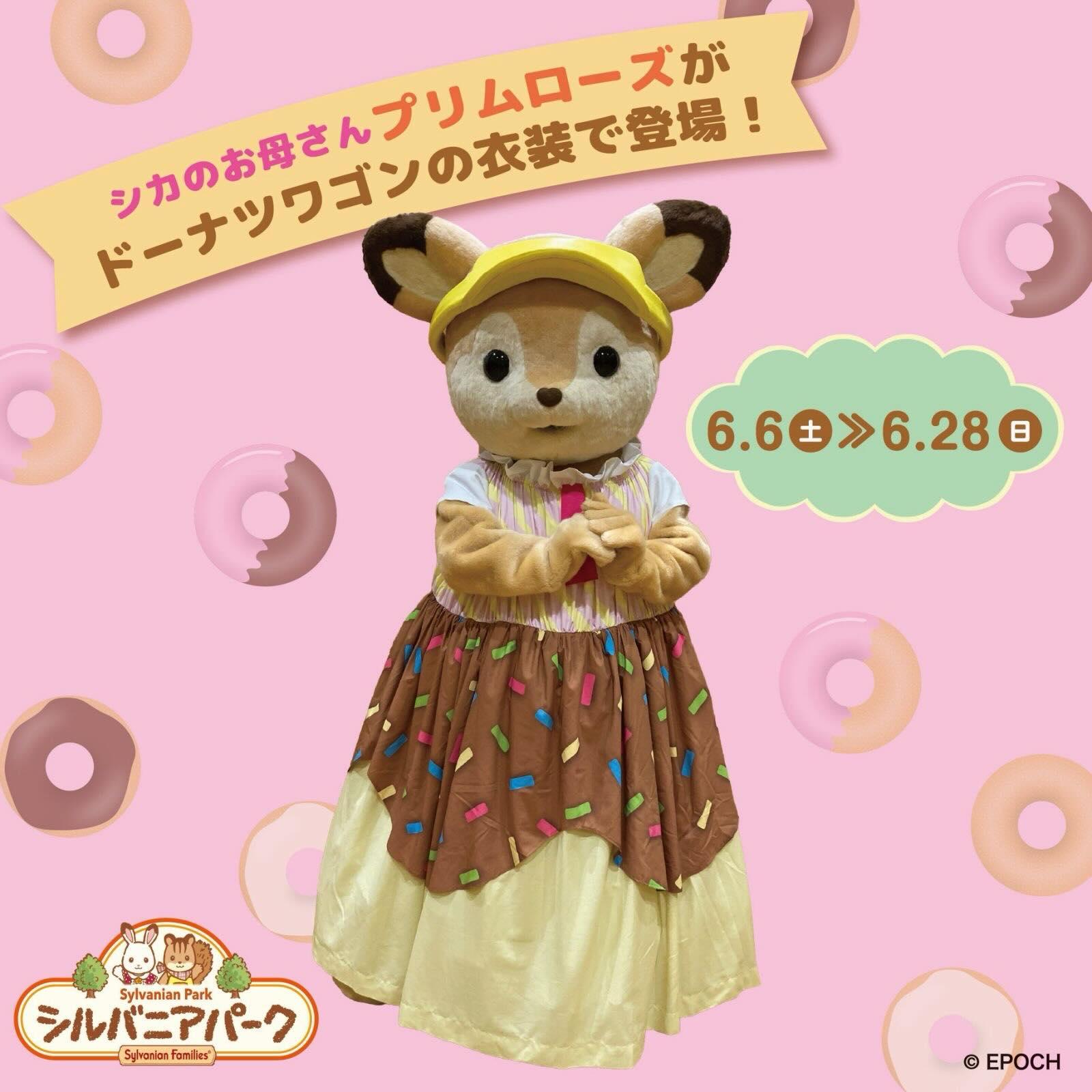 最新情報画像