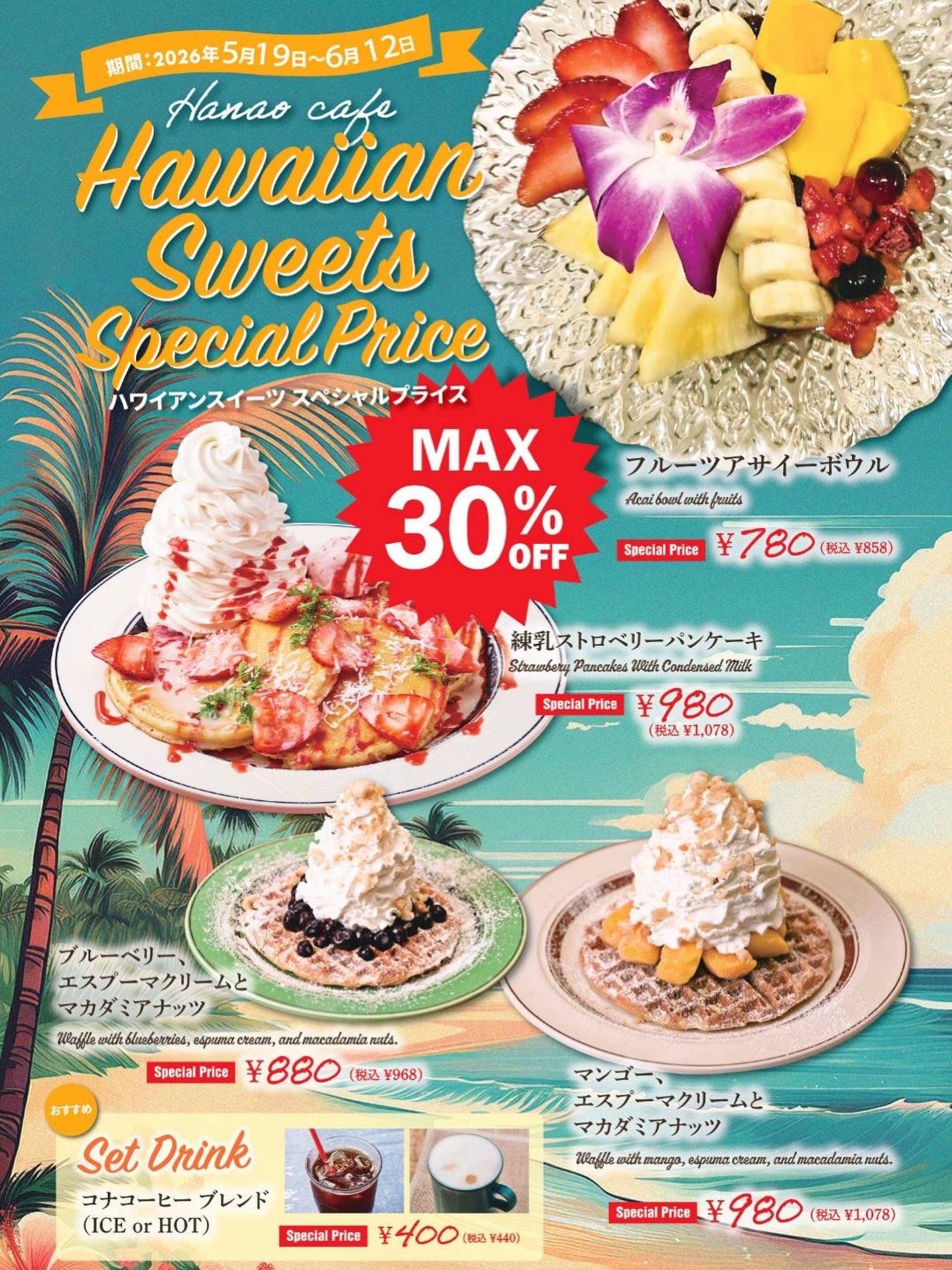 最新情報画像
