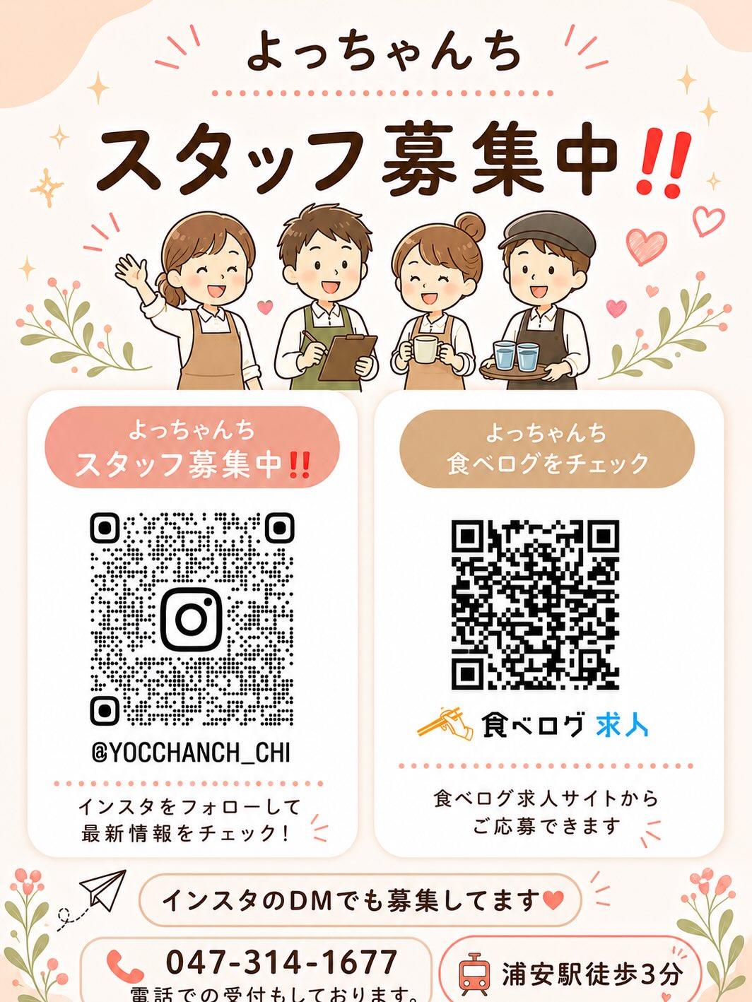 最新情報画像