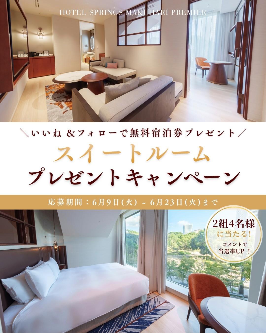 最新情報画像