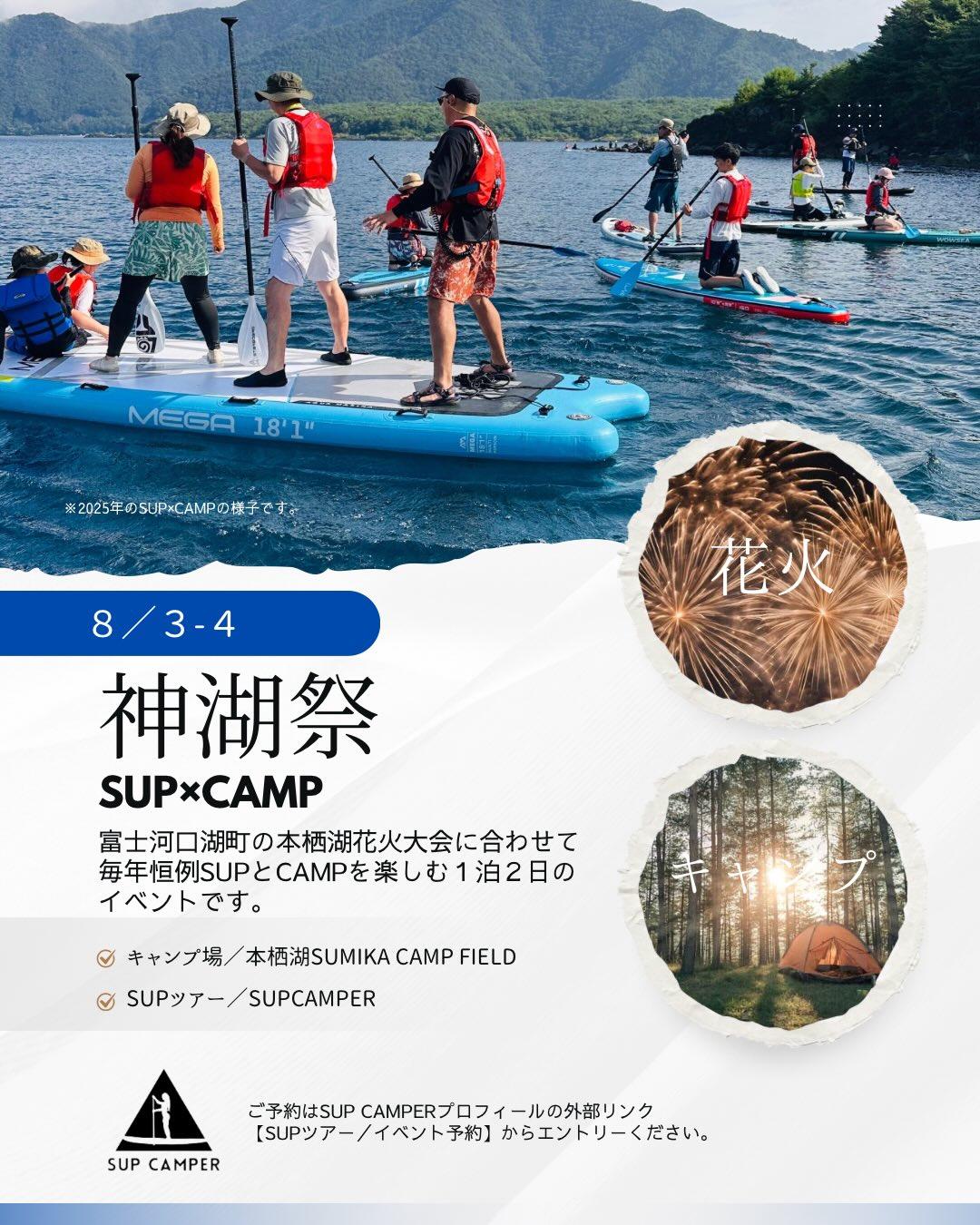 最新情報画像