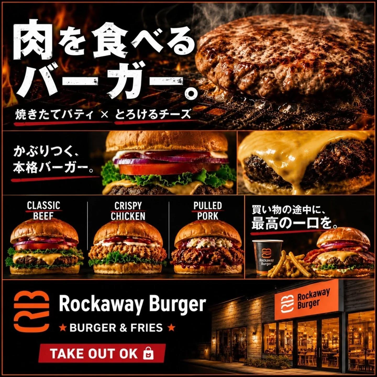 最新情報画像