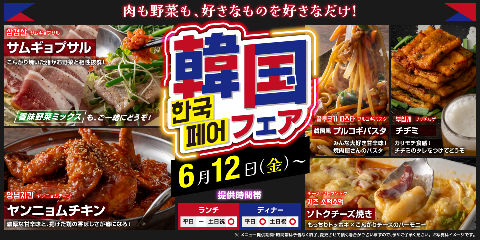最新情報画像