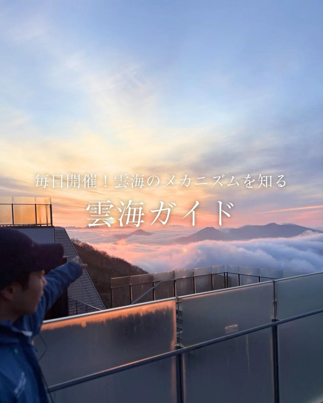 最新情報画像
