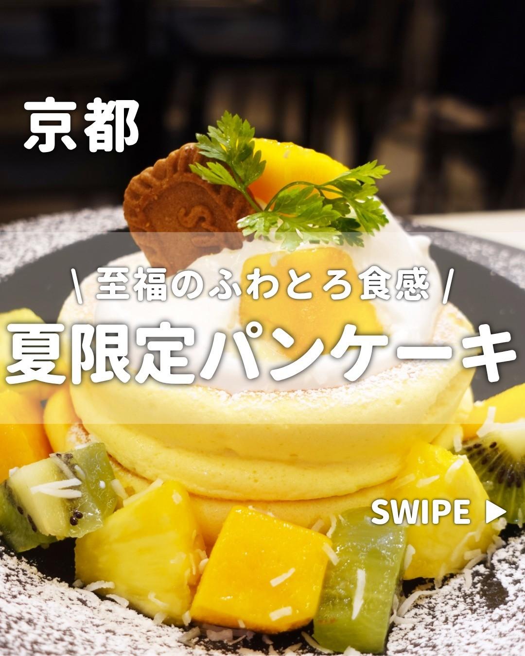 最新情報画像