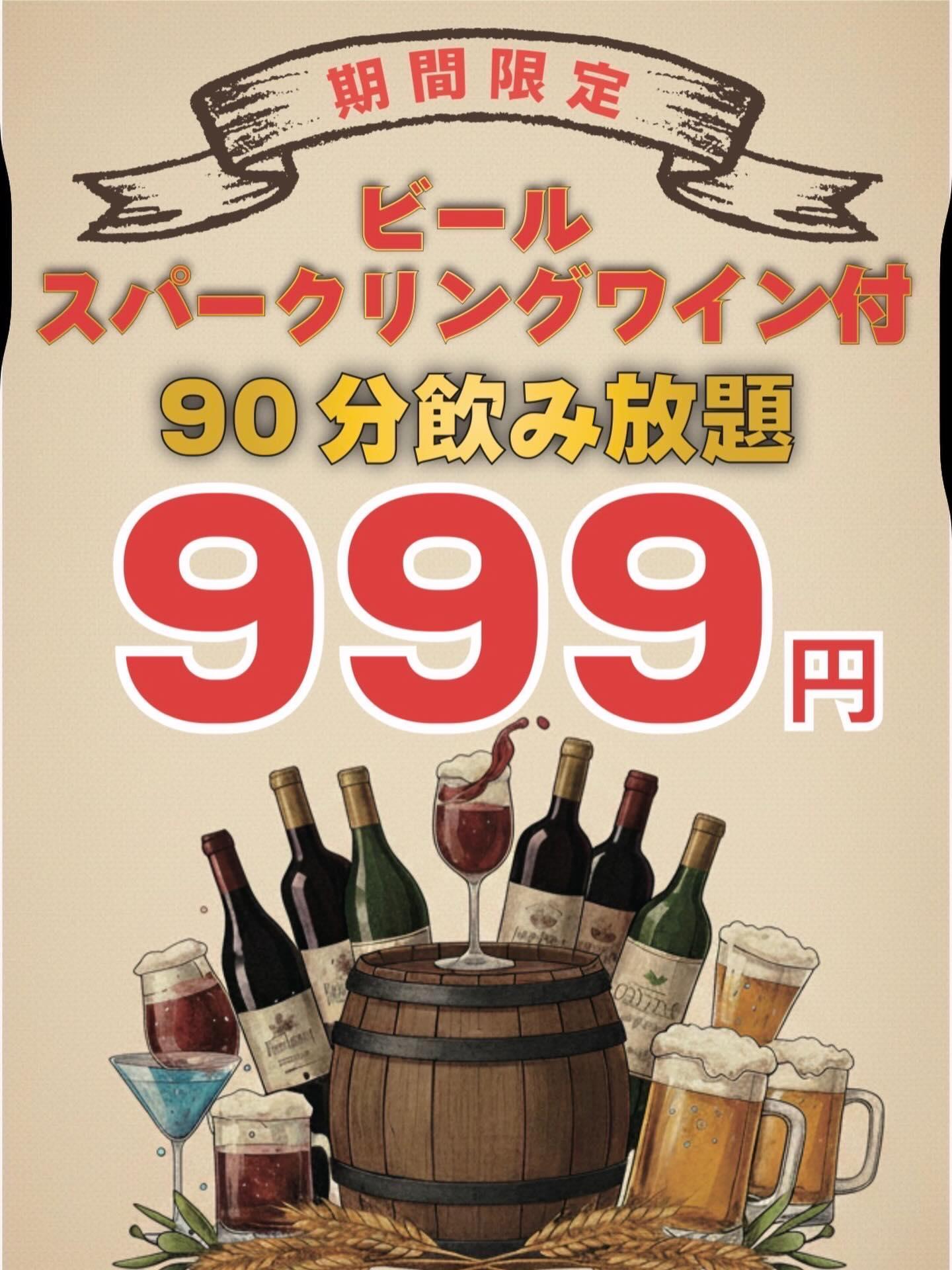 最新情報画像