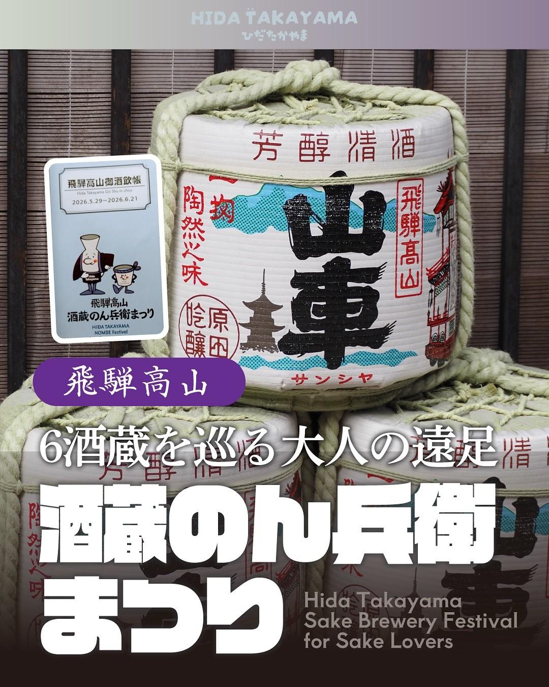 最新情報画像