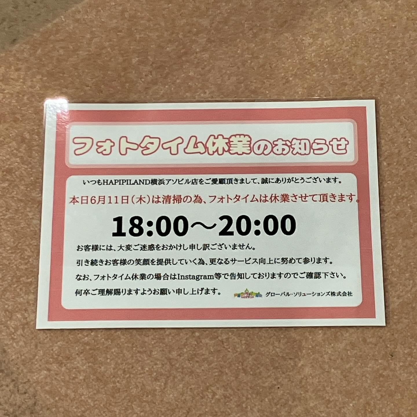 最新情報画像