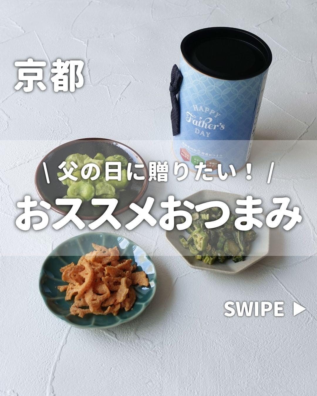 最新情報画像