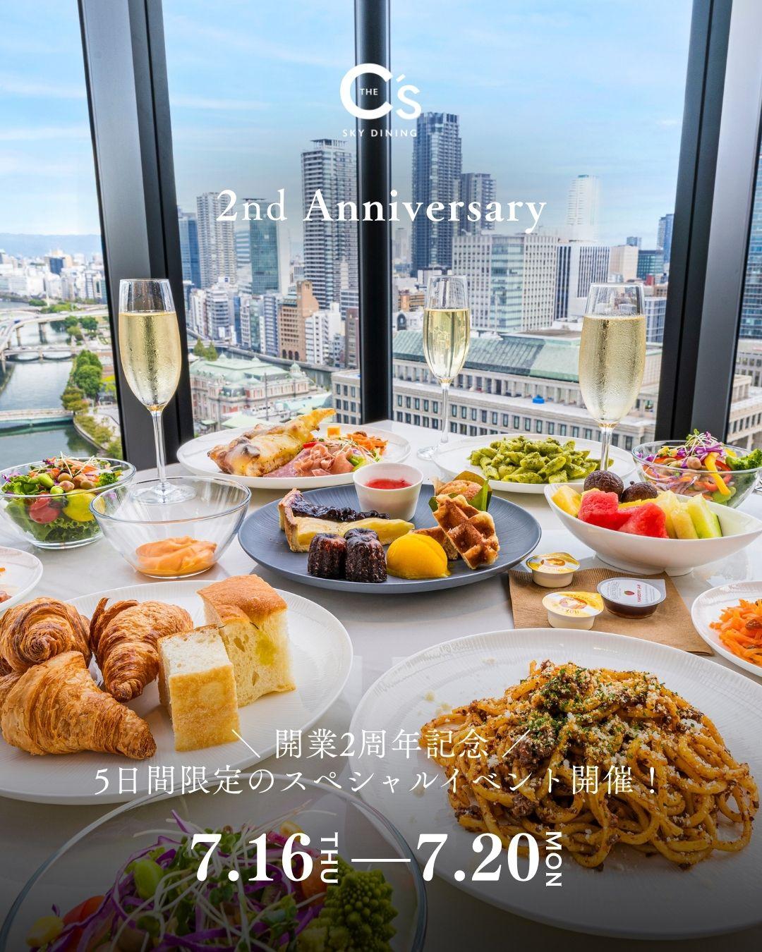 最新情報画像