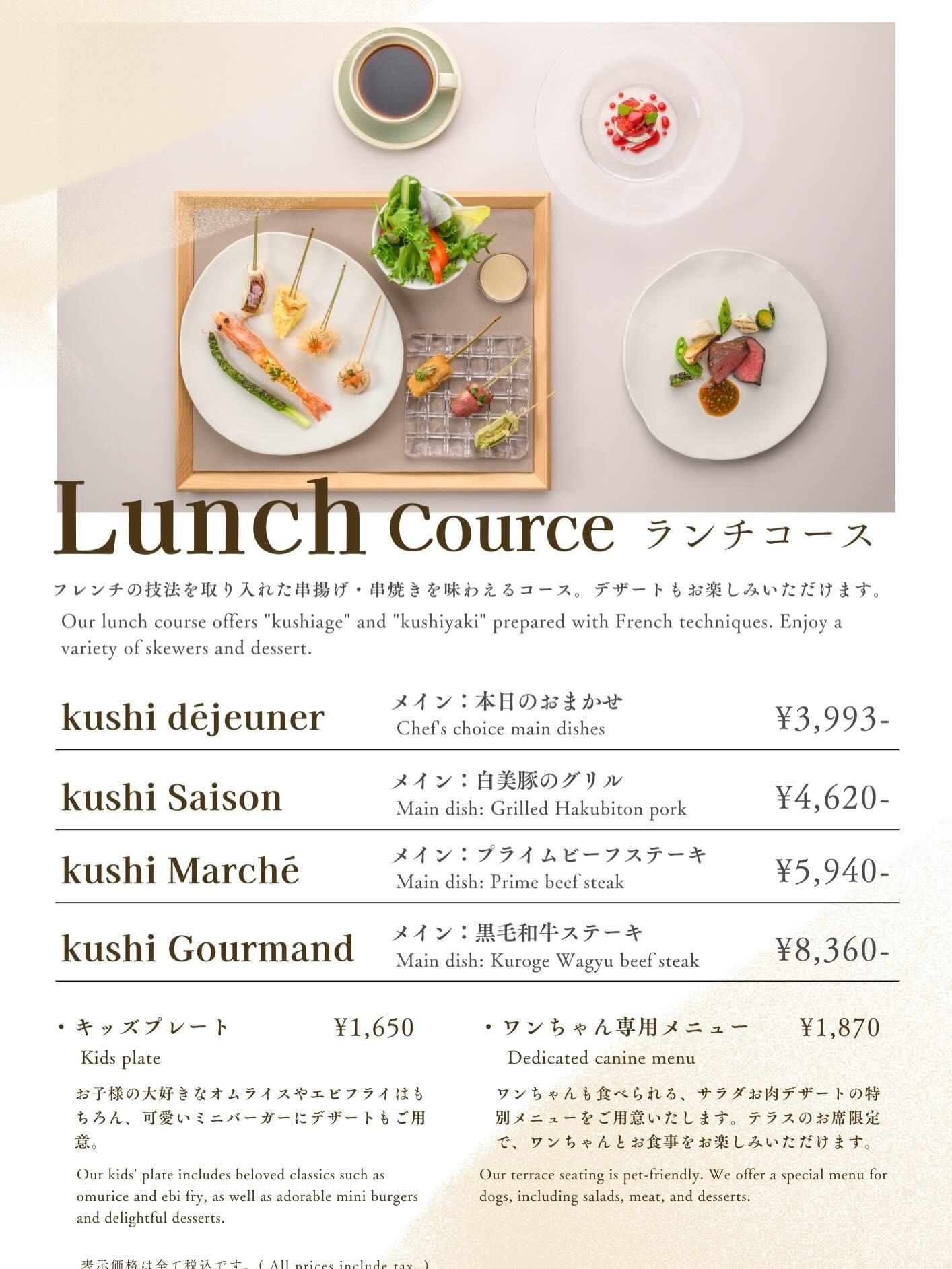 最新情報画像
