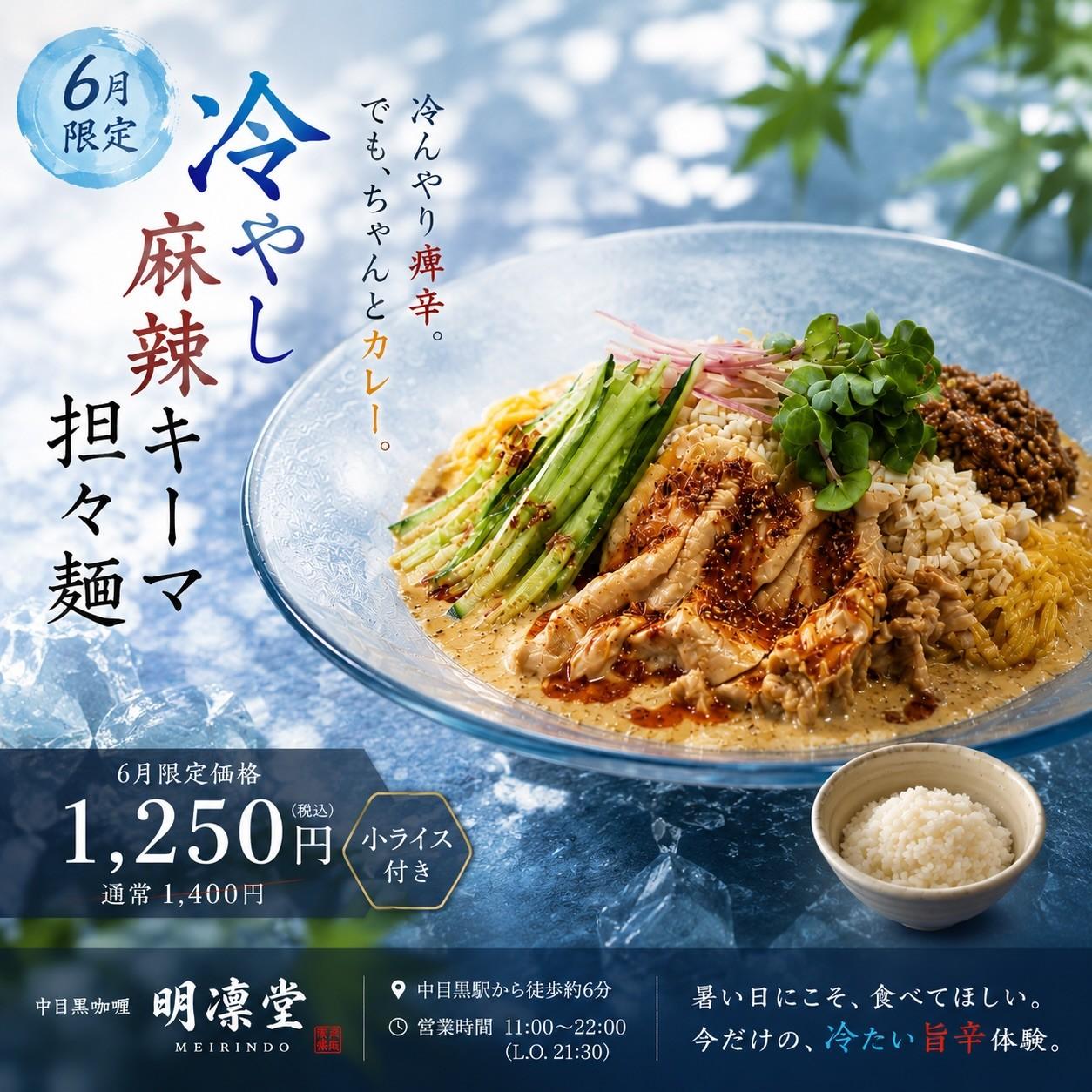 最新情報画像