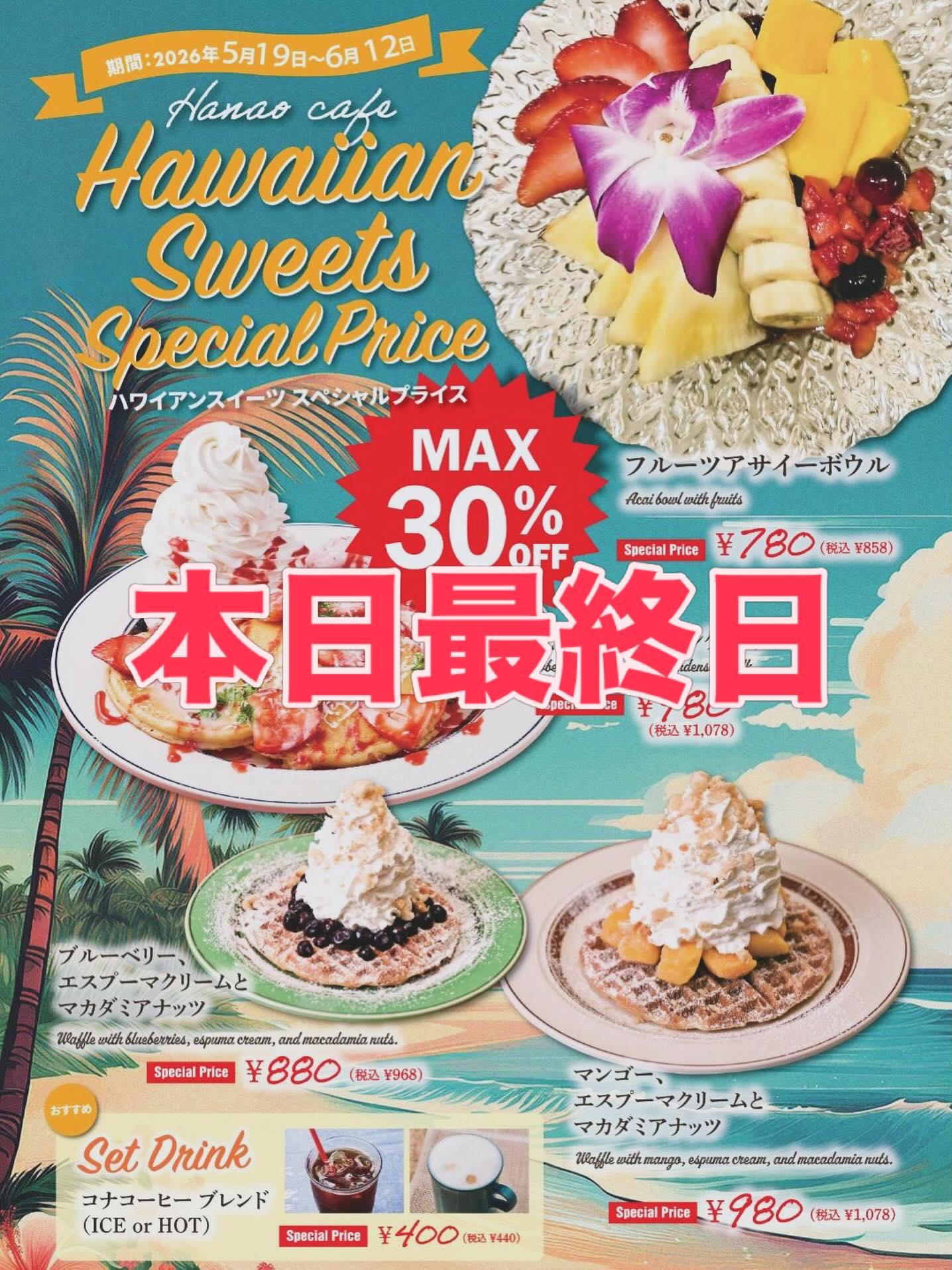 最新情報画像