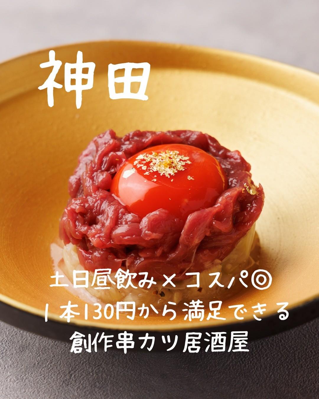 最新情報画像