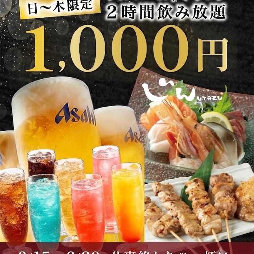 最新情報画像