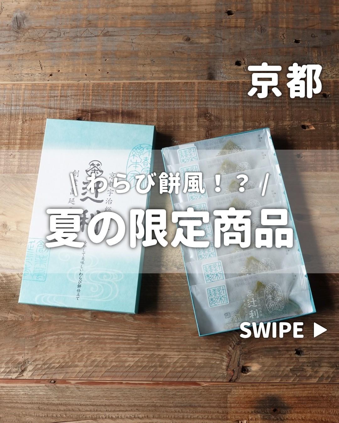最新情報画像