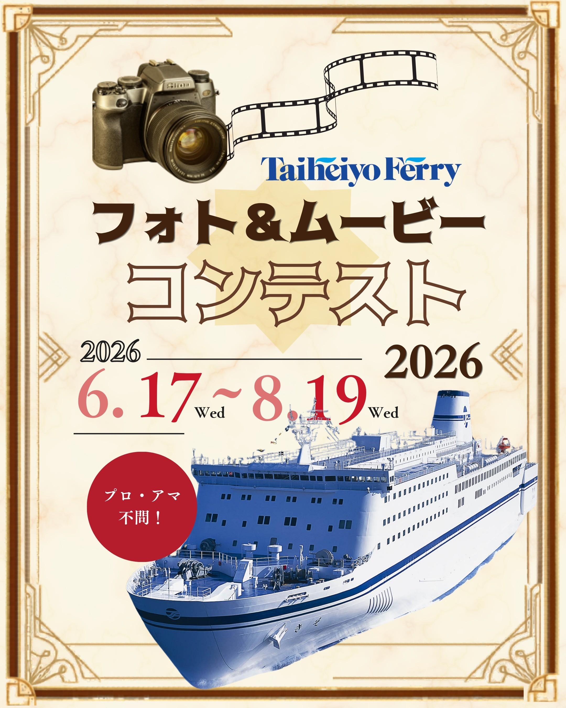 最新情報画像