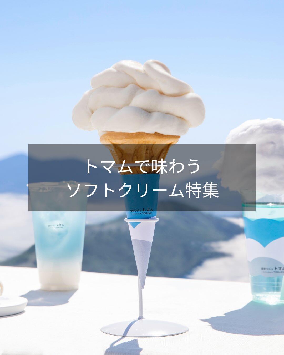 最新情報画像