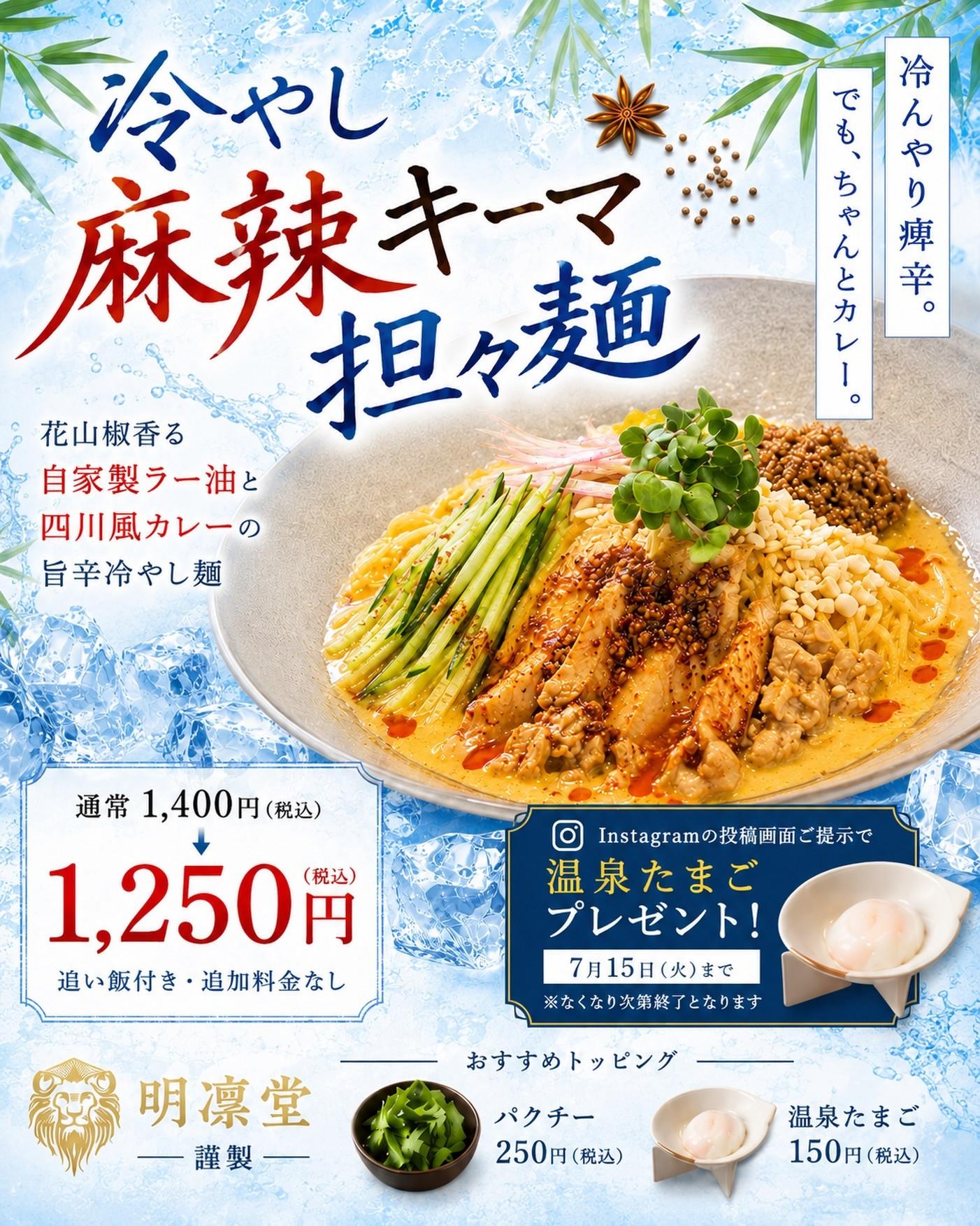 最新情報画像