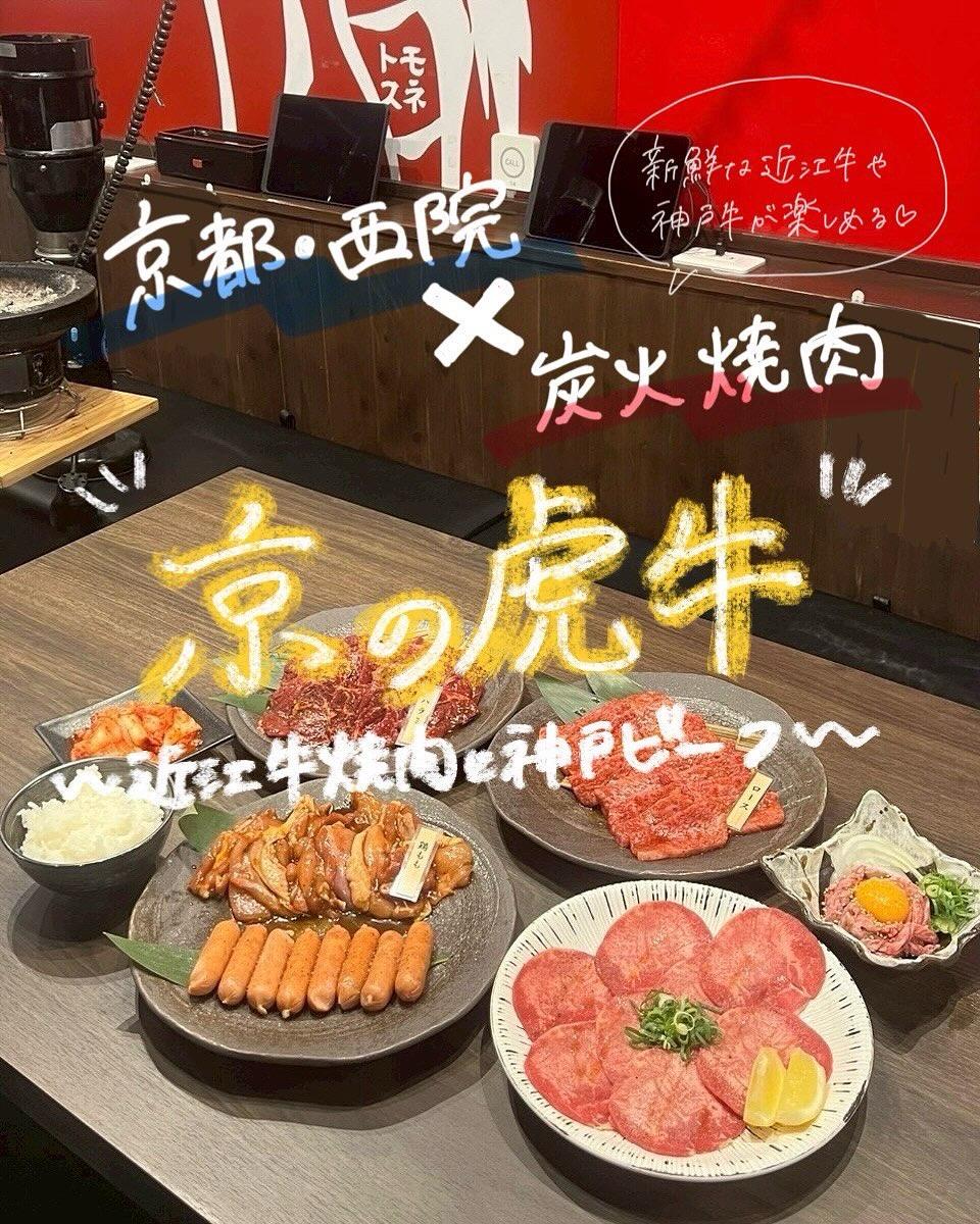 最新情報画像