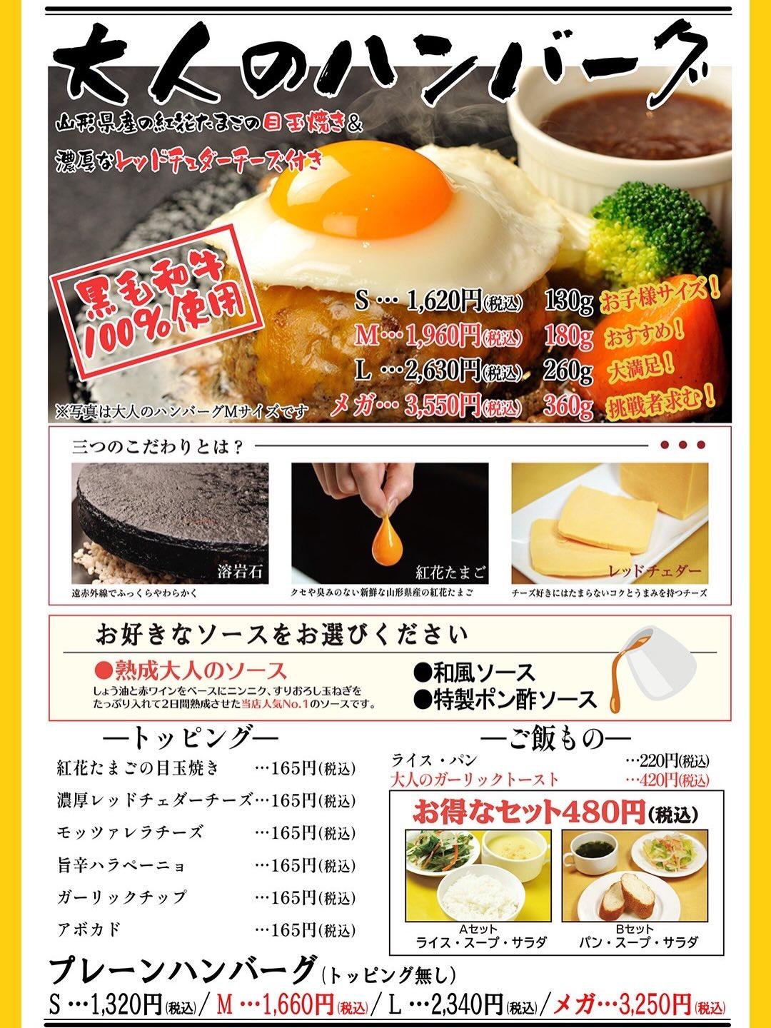 最新情報画像