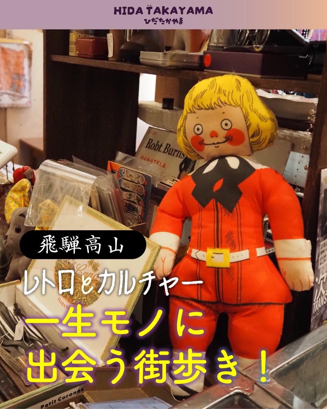 最新情報画像