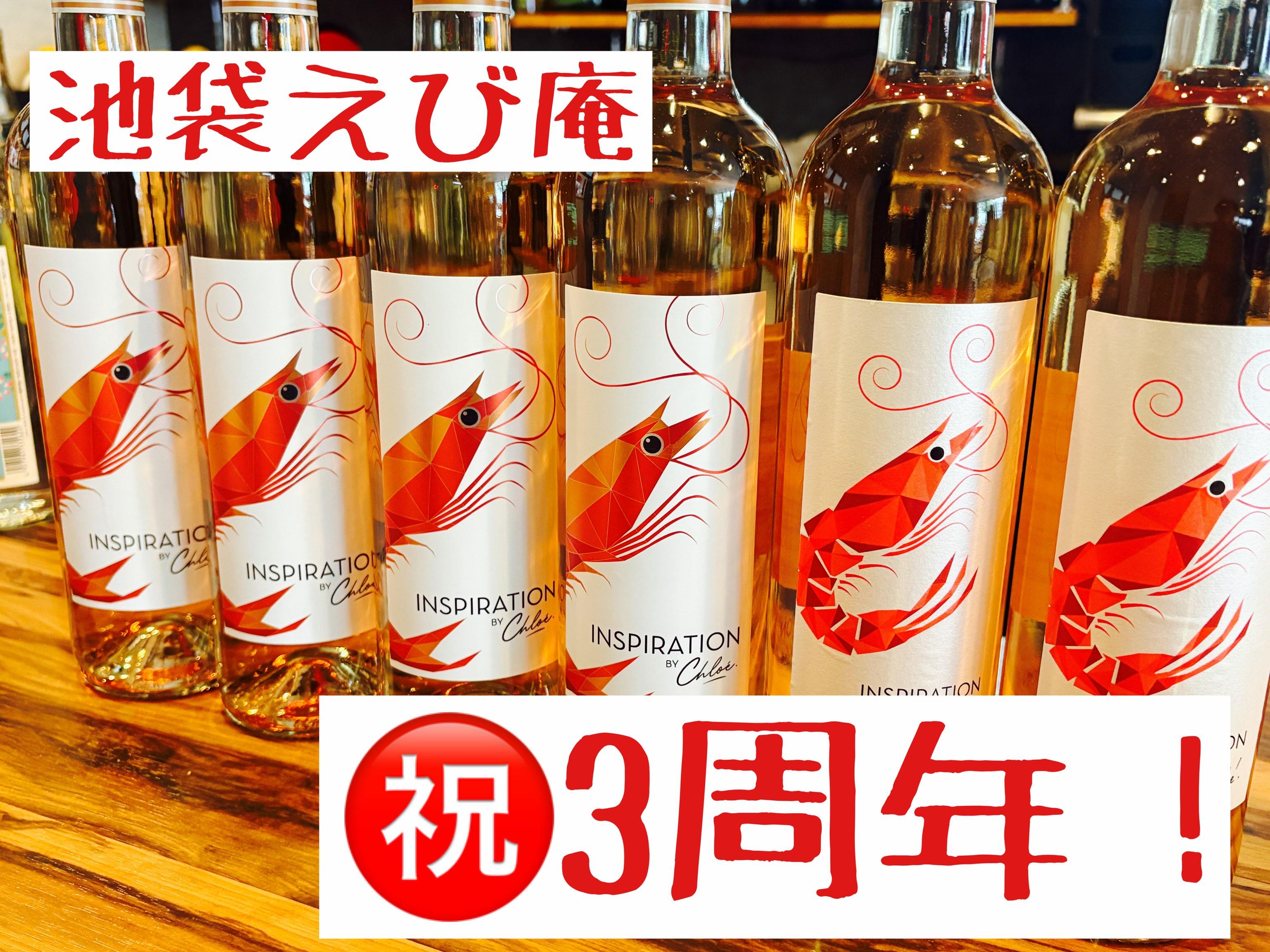 最新情報画像