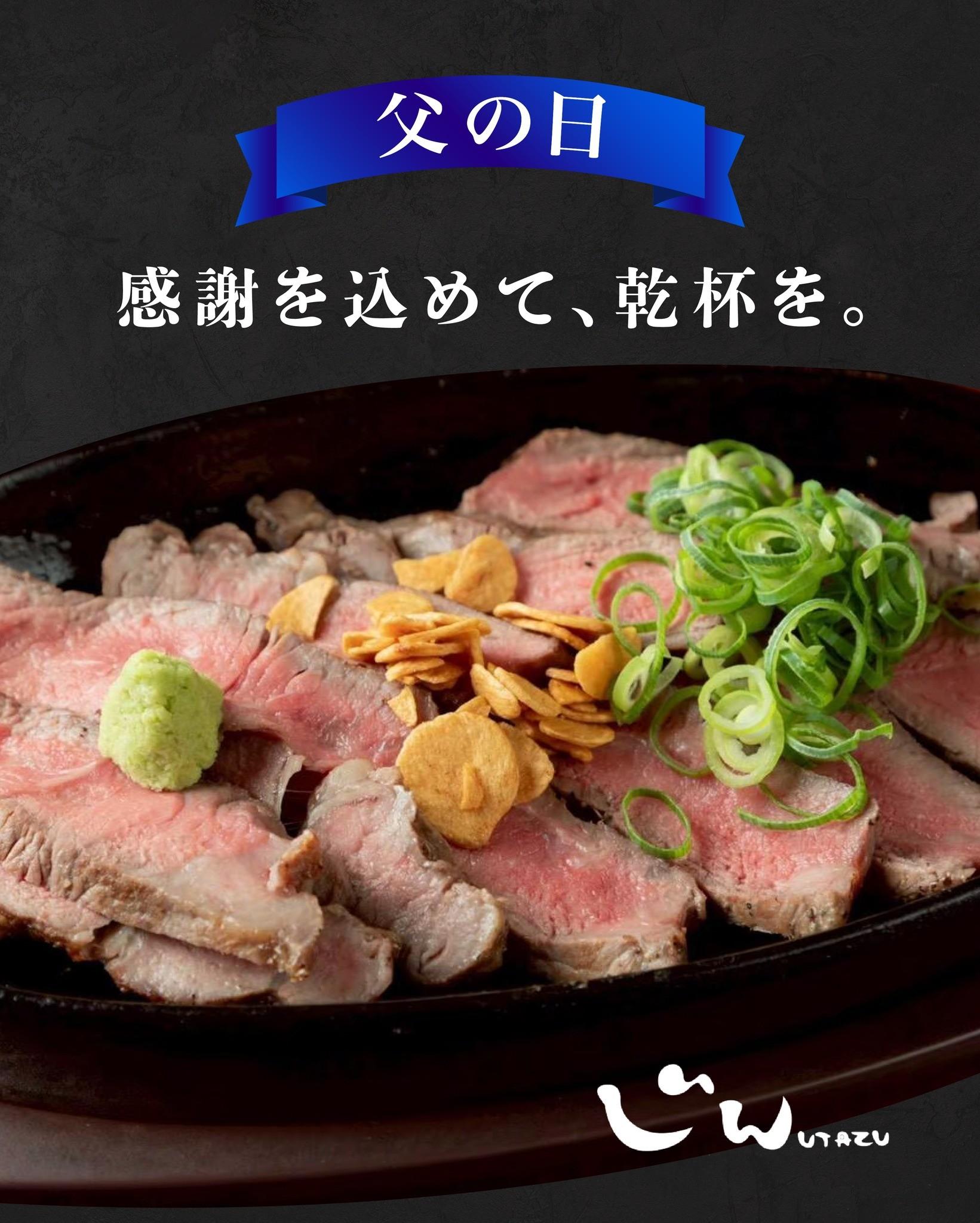 最新情報画像