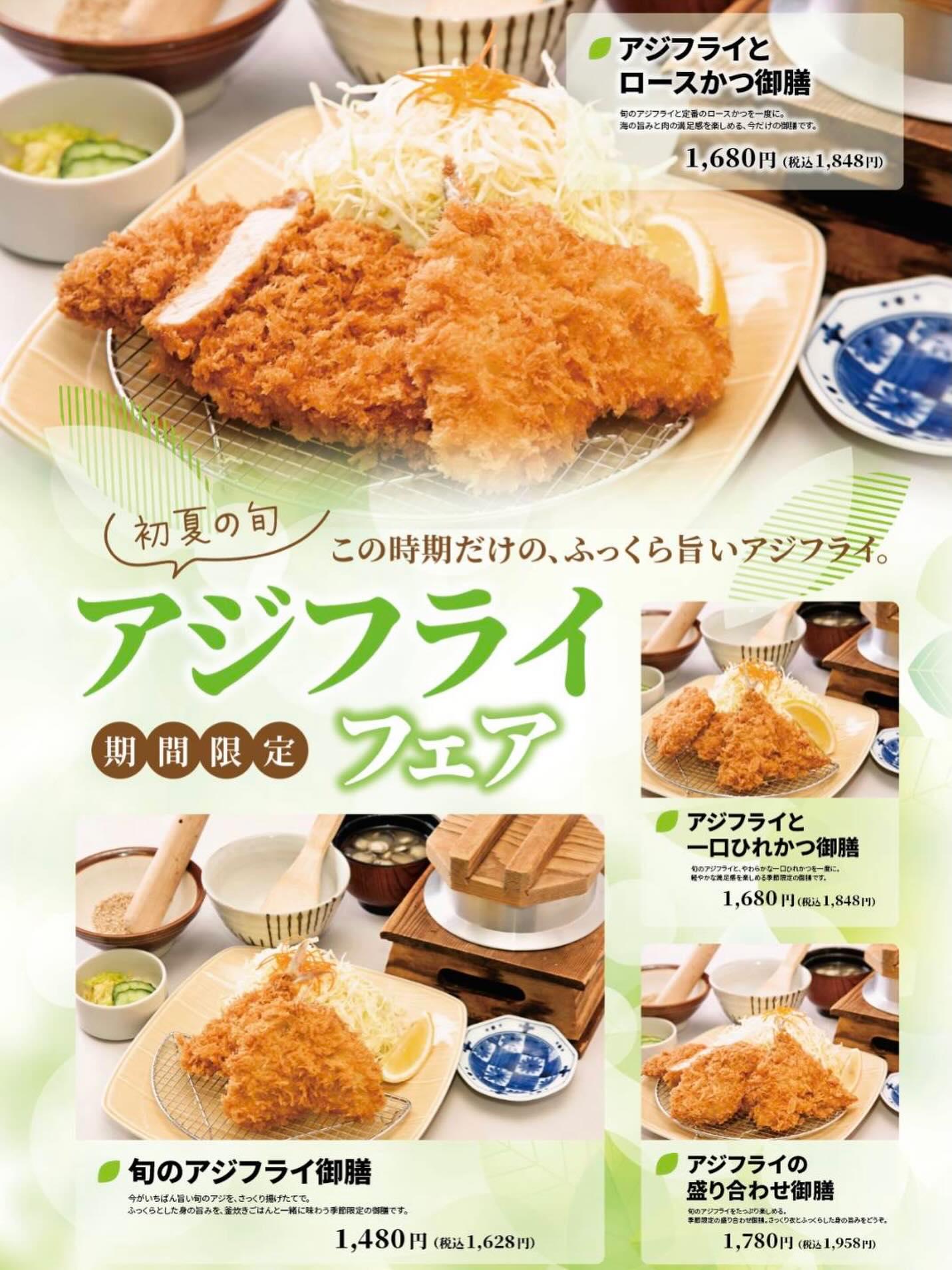 最新情報画像