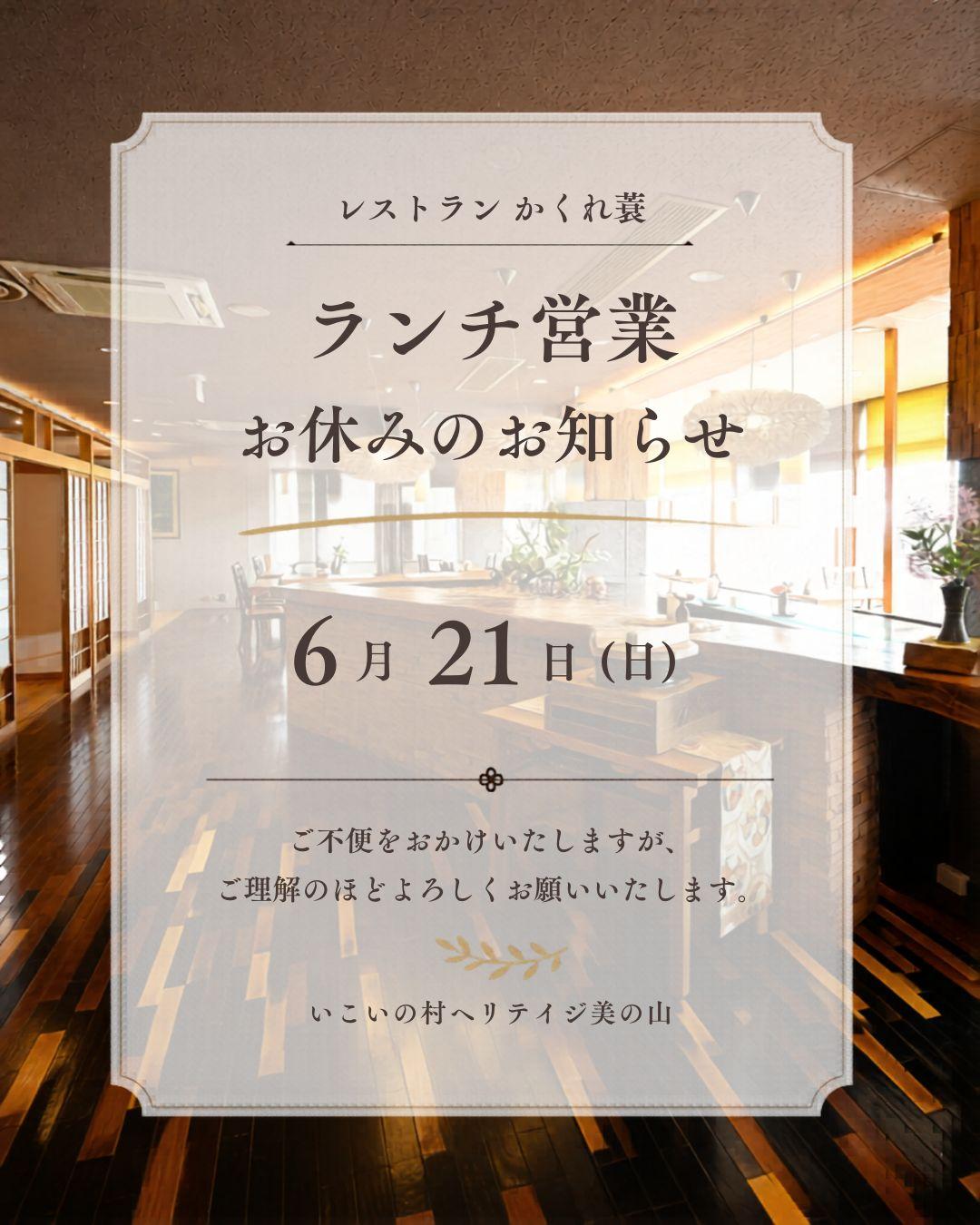 最新情報画像