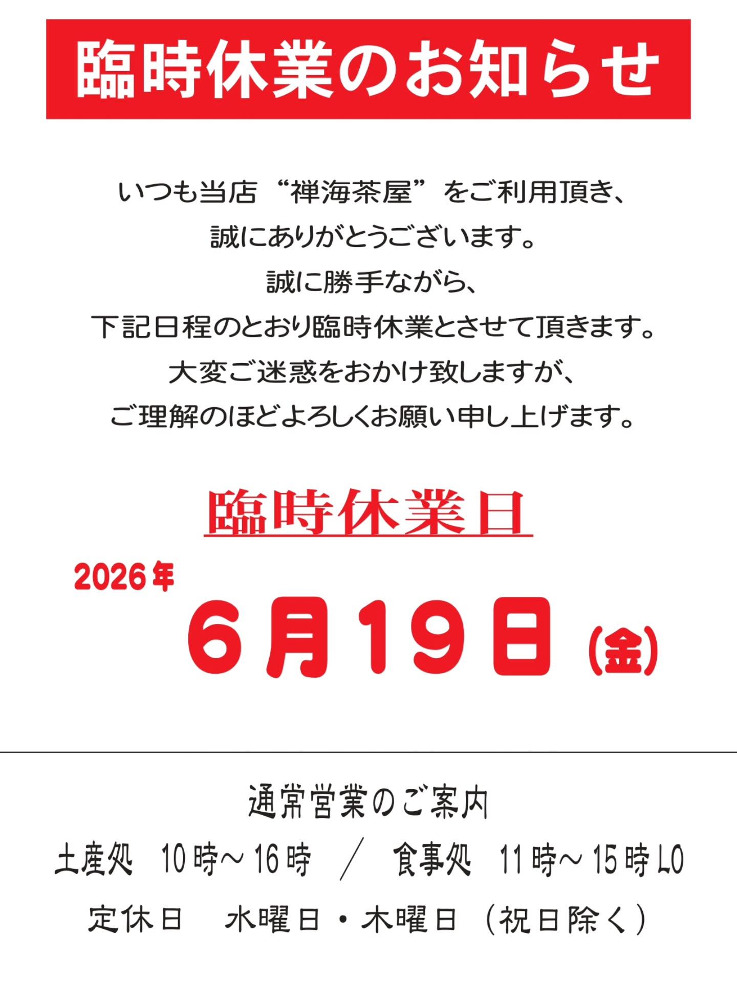 最新情報画像