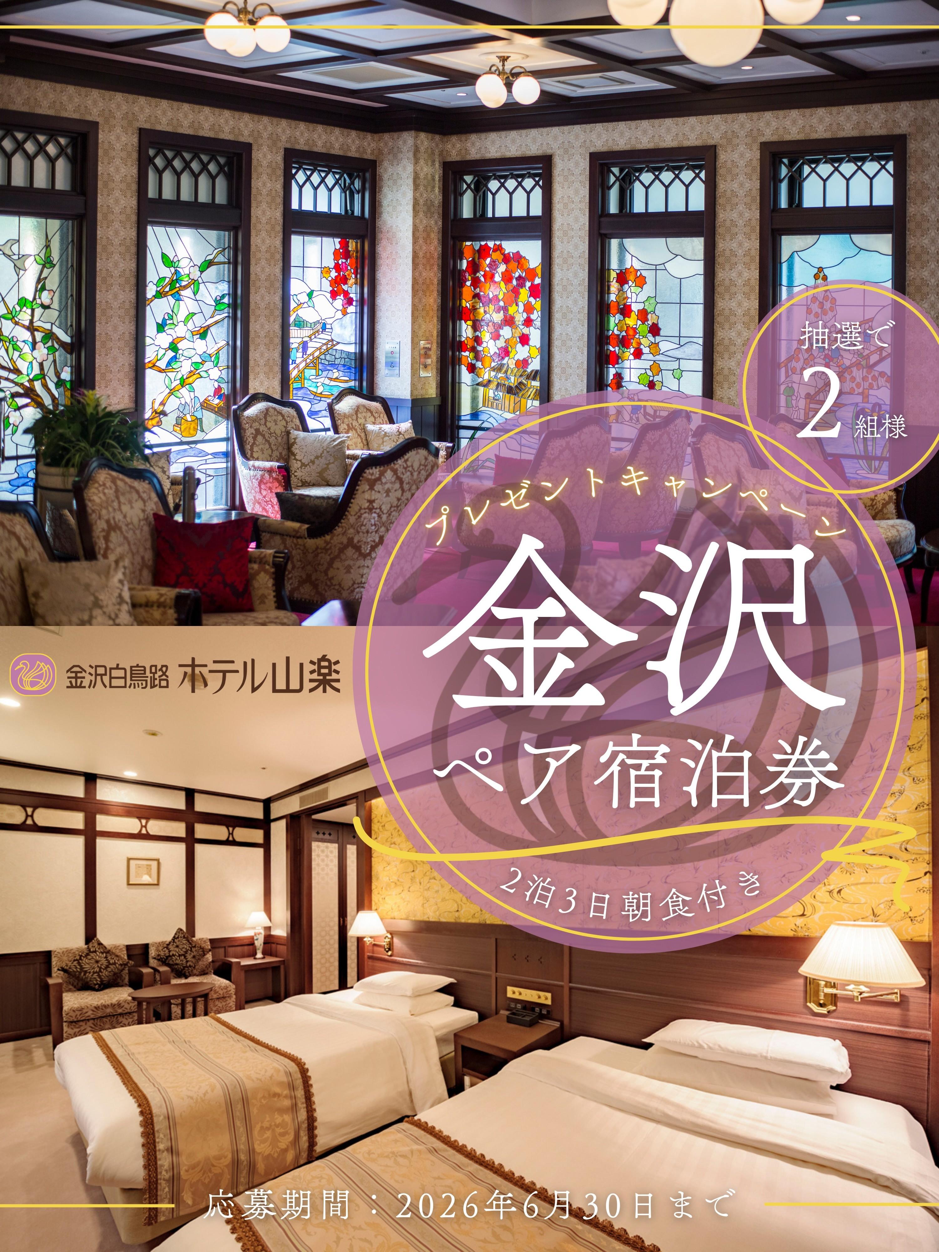 最新情報画像