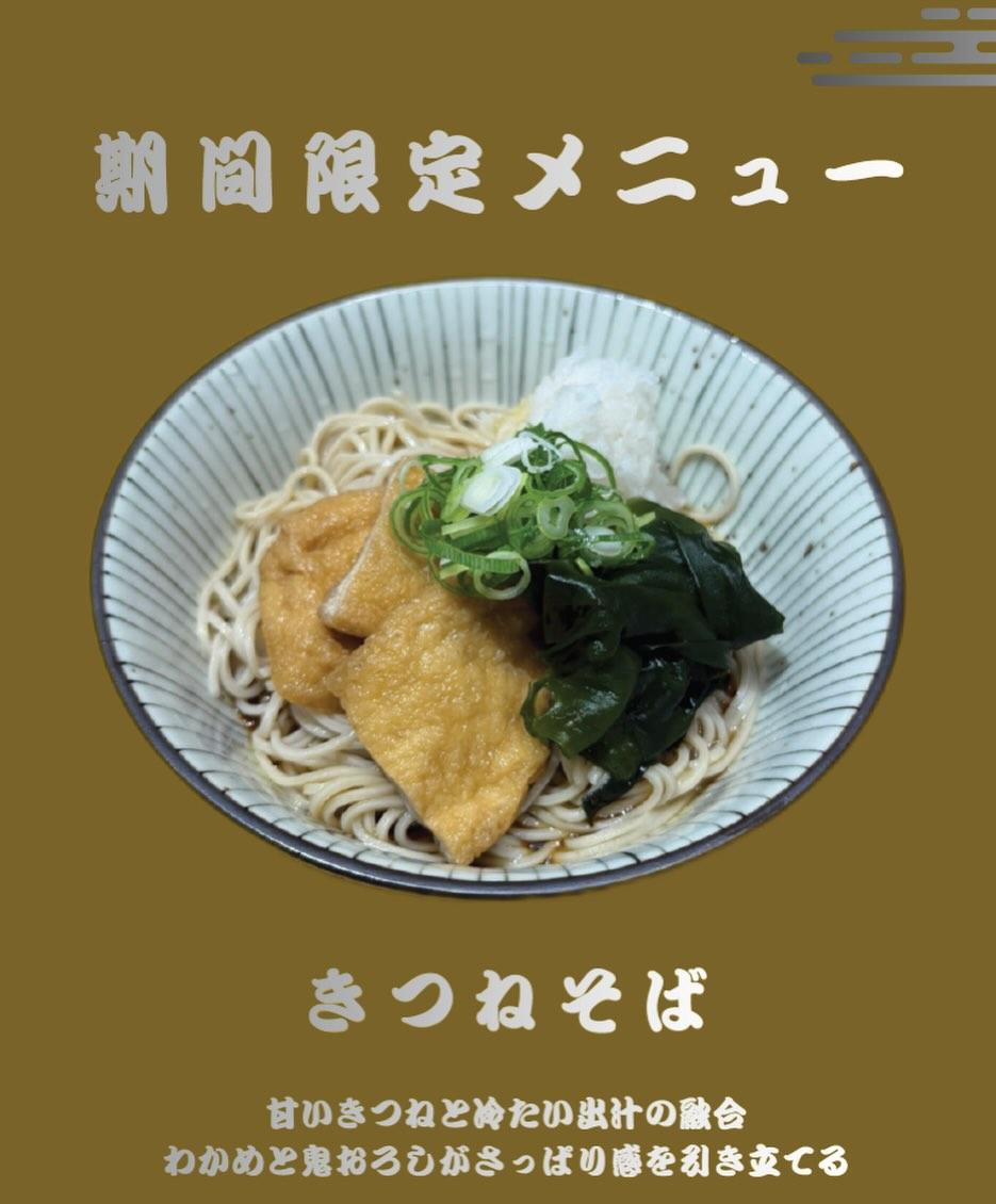 最新情報画像