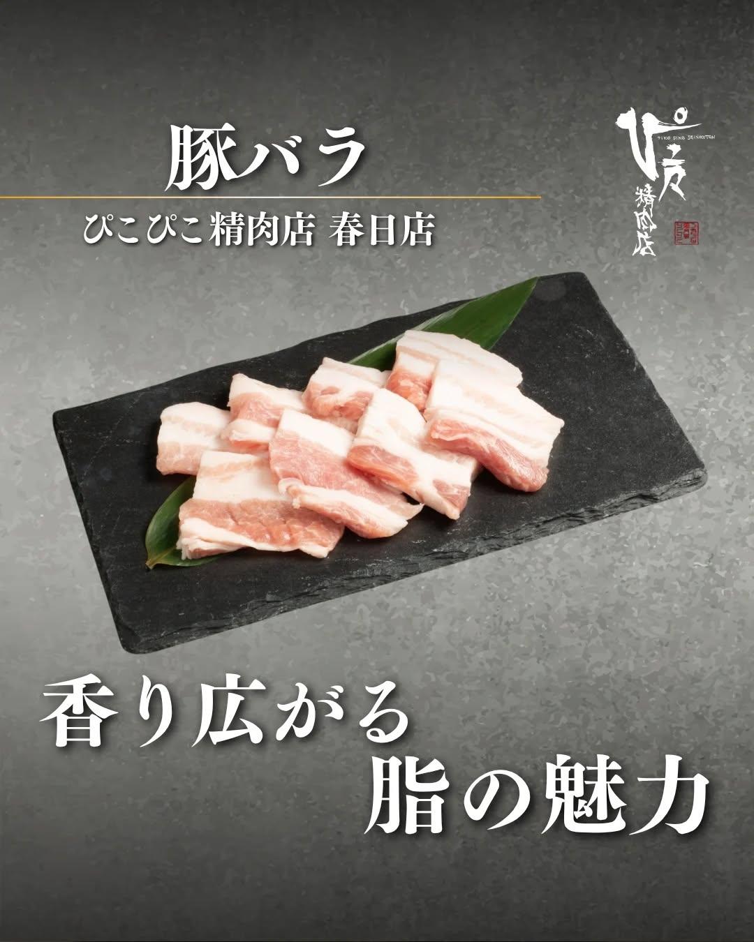 最新情報画像