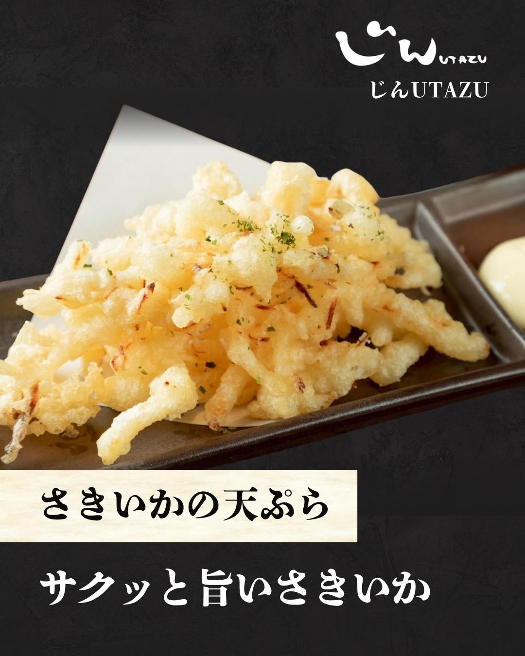 最新情報画像