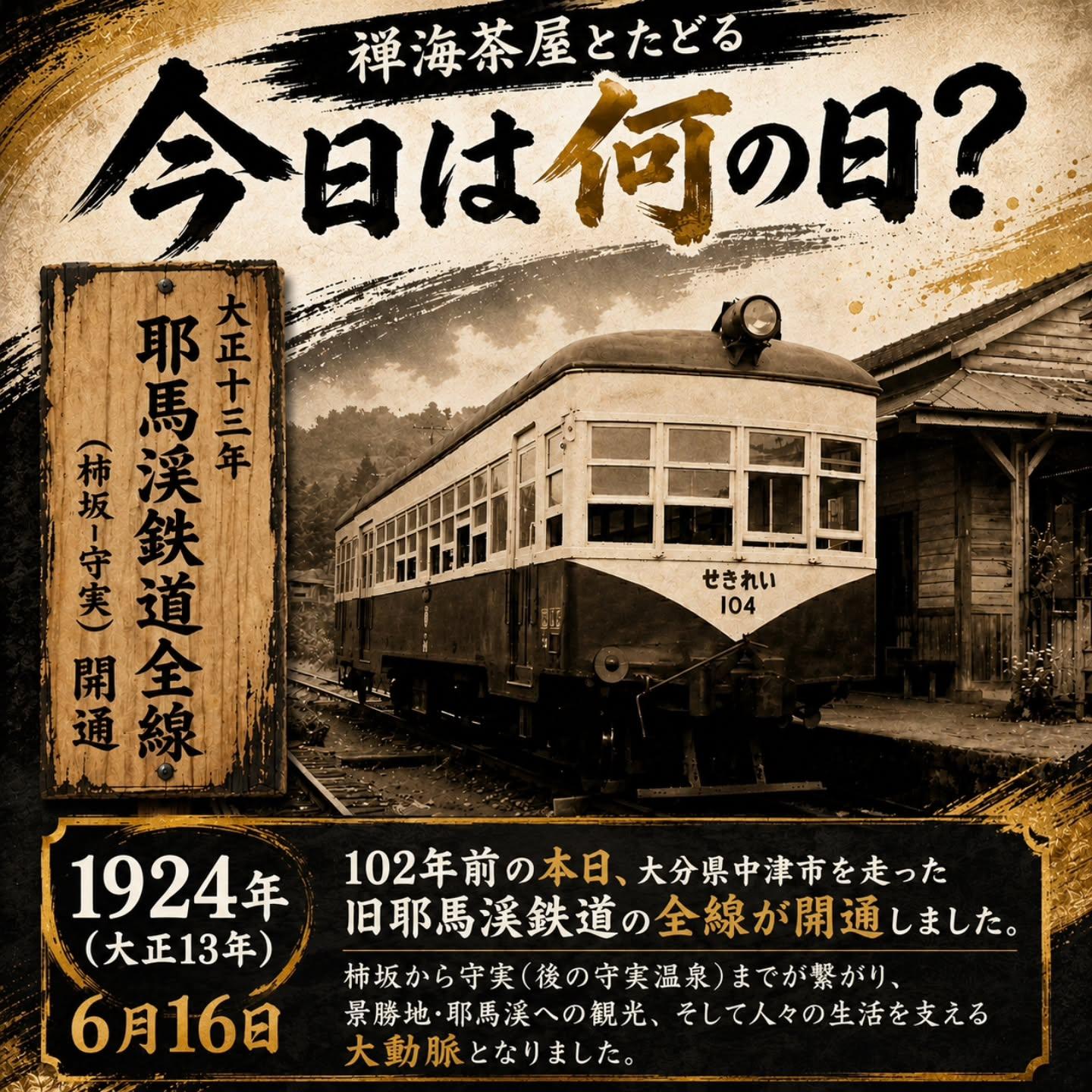 最新情報画像