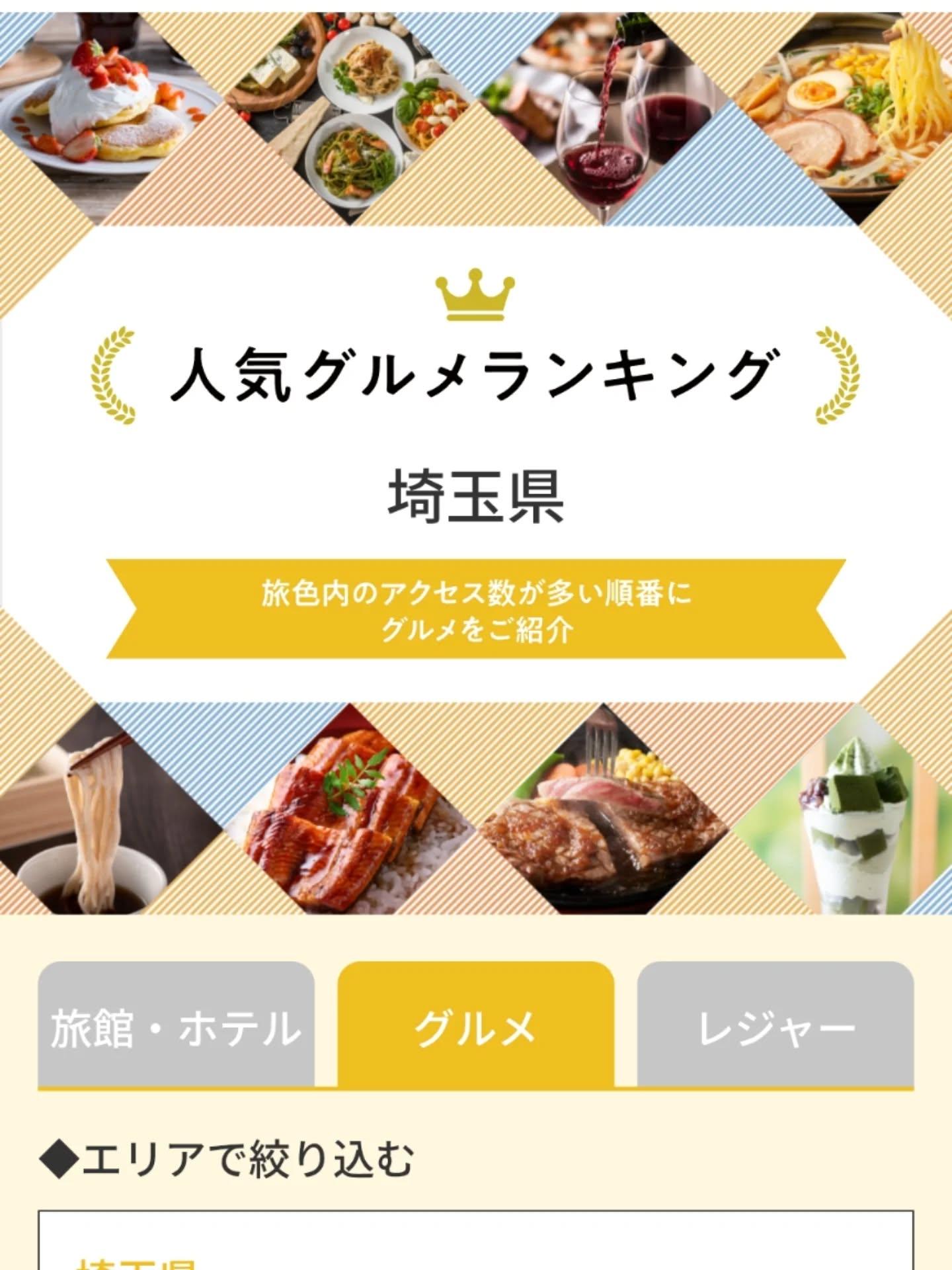 最新情報画像