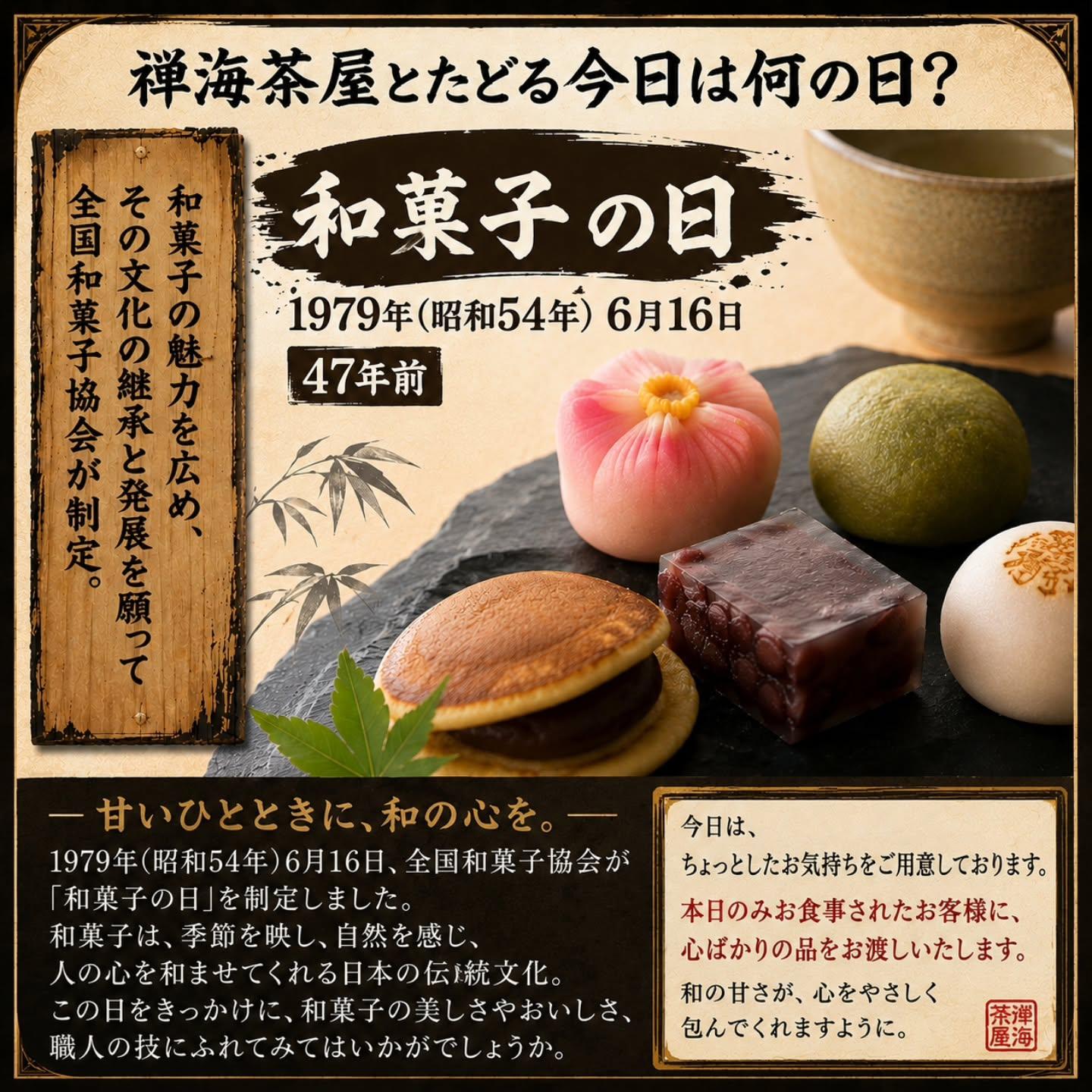 最新情報画像