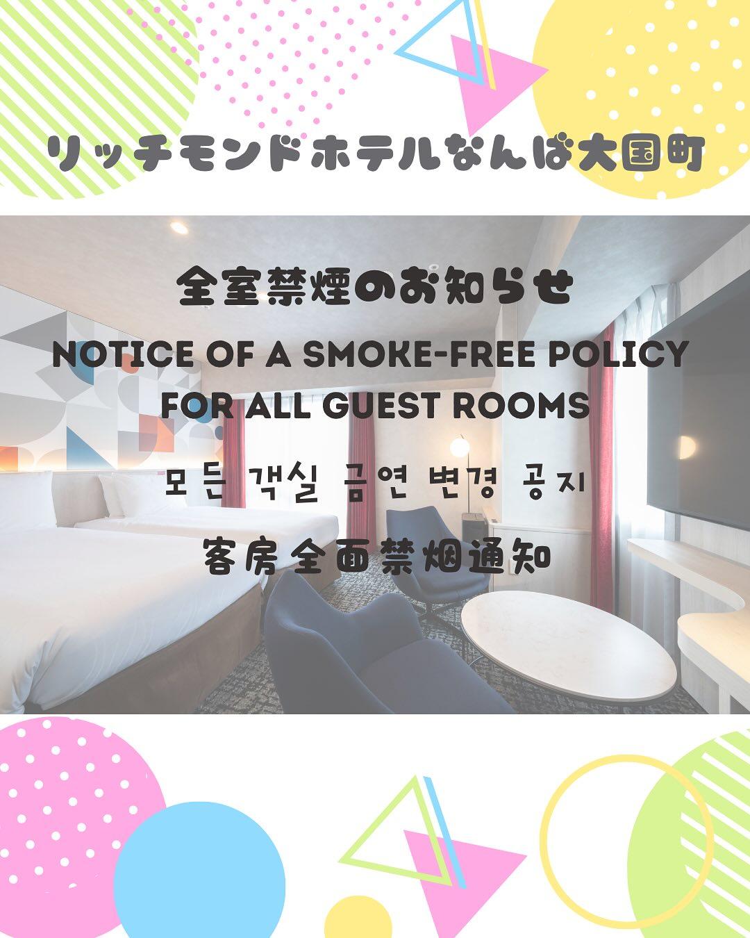 最新情報画像